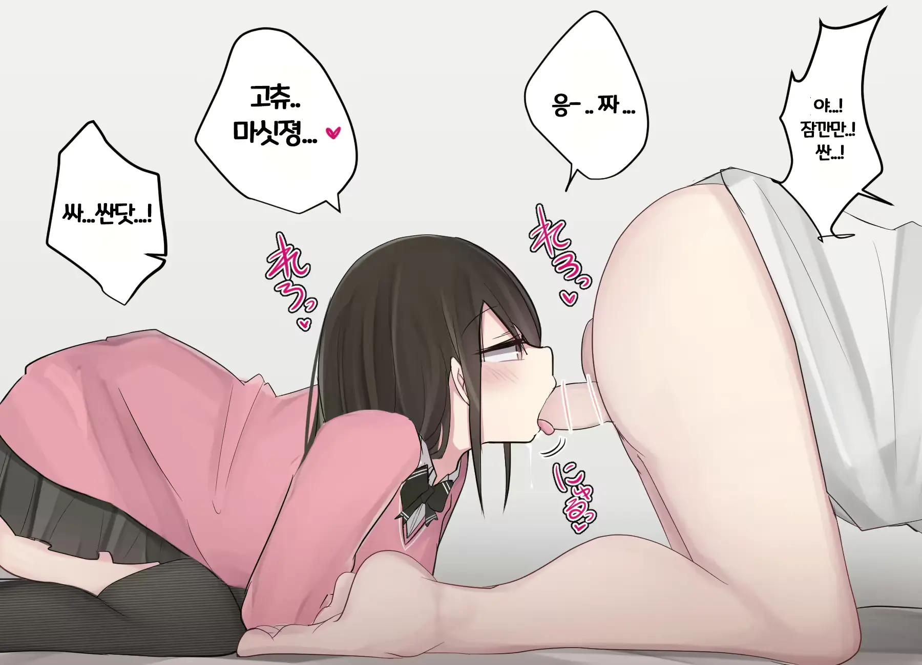 웹툰 이미지 156