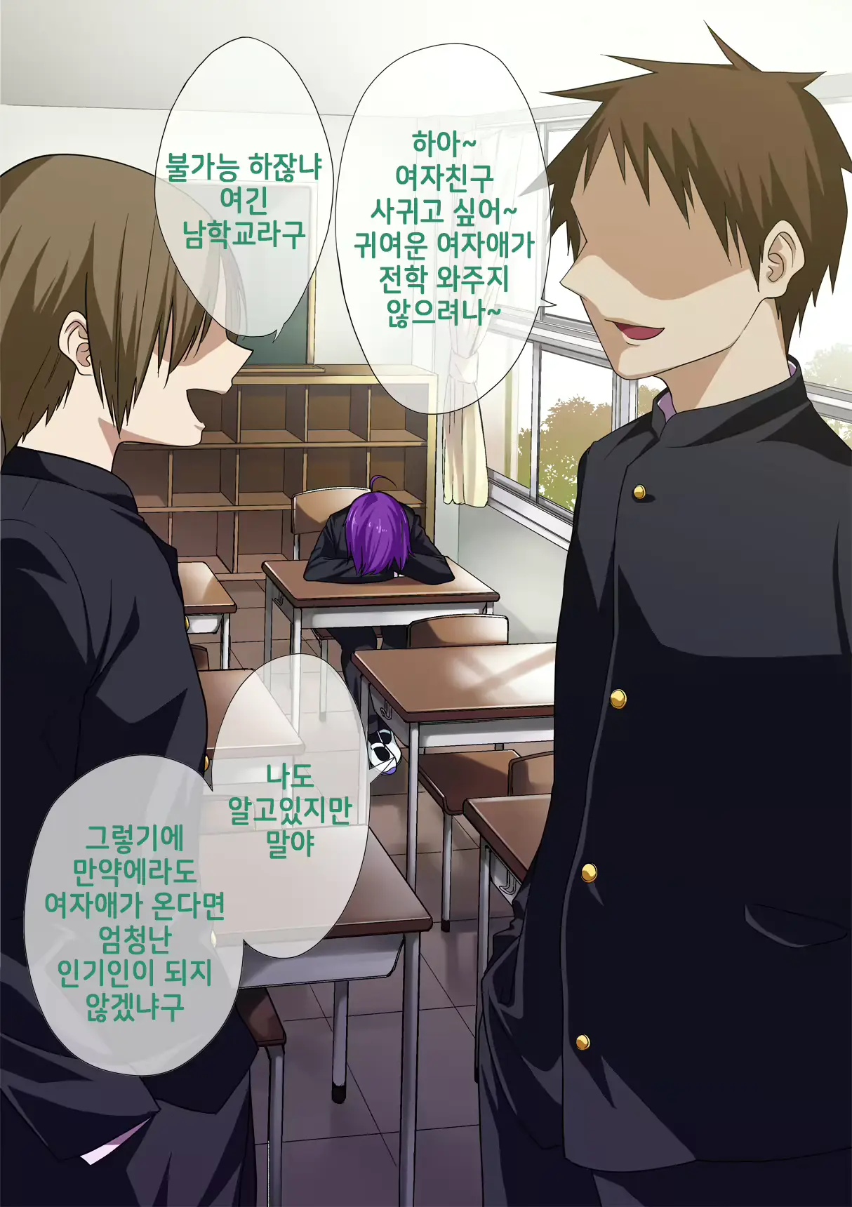 웹툰 이미지 2