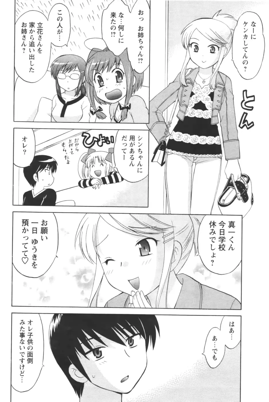웹툰 이미지 67