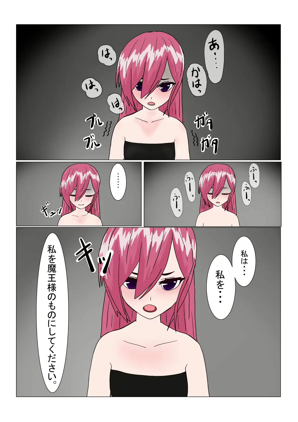 웹툰 이미지 24