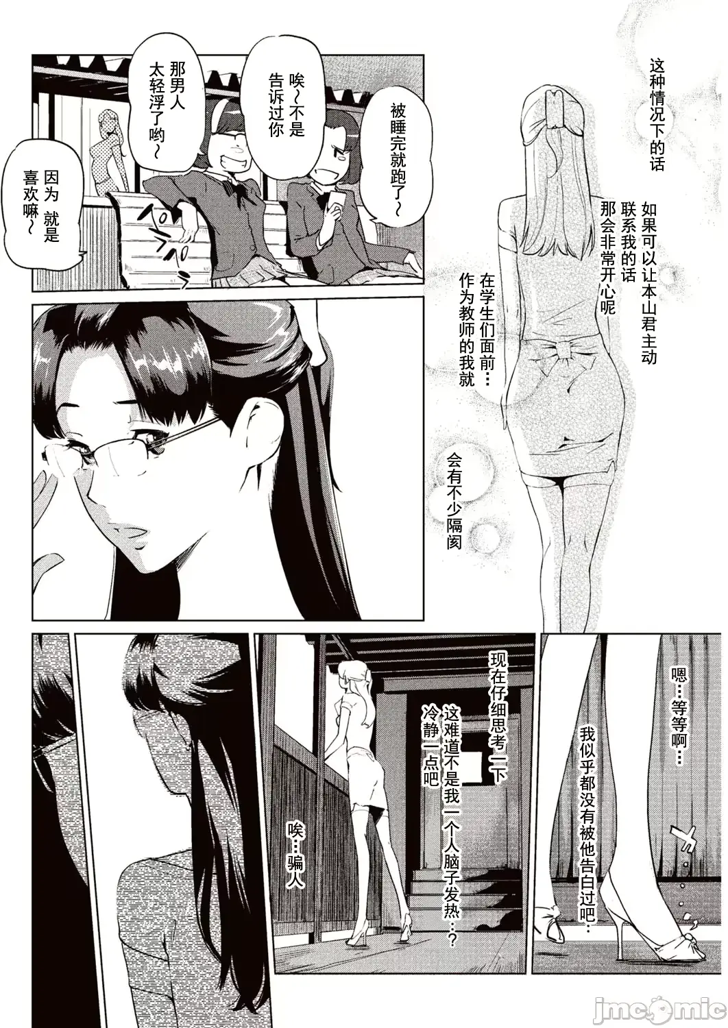 웹툰 이미지 24