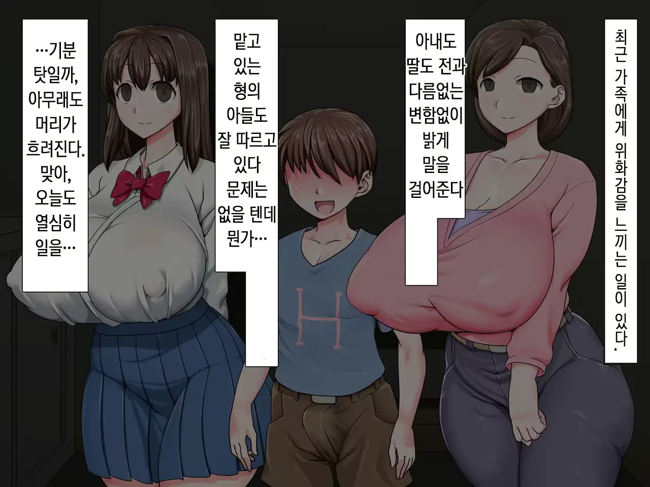 웹툰 이미지 57