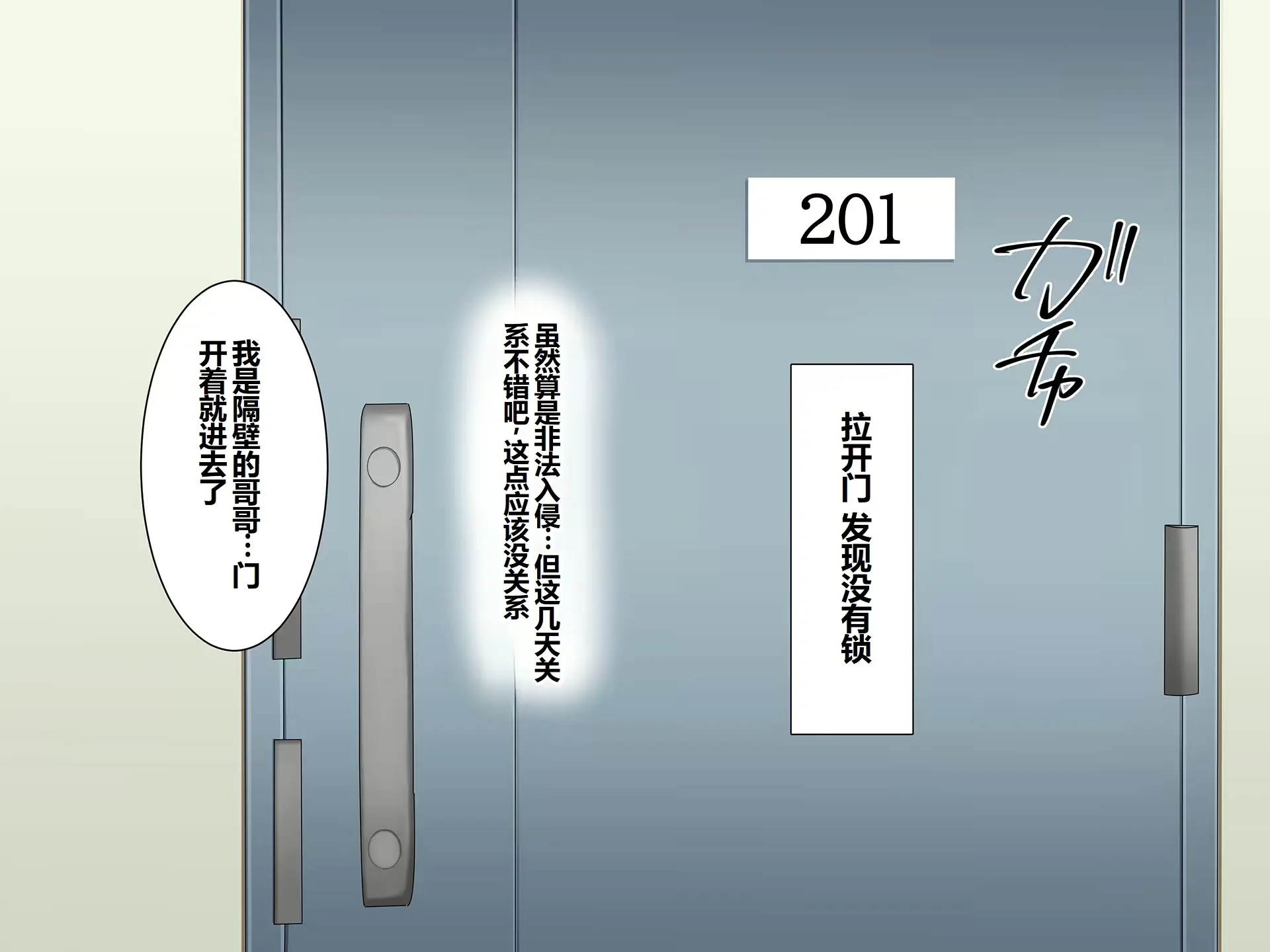 웹툰 이미지 83