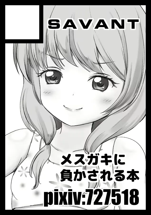 웹툰 이미지 81