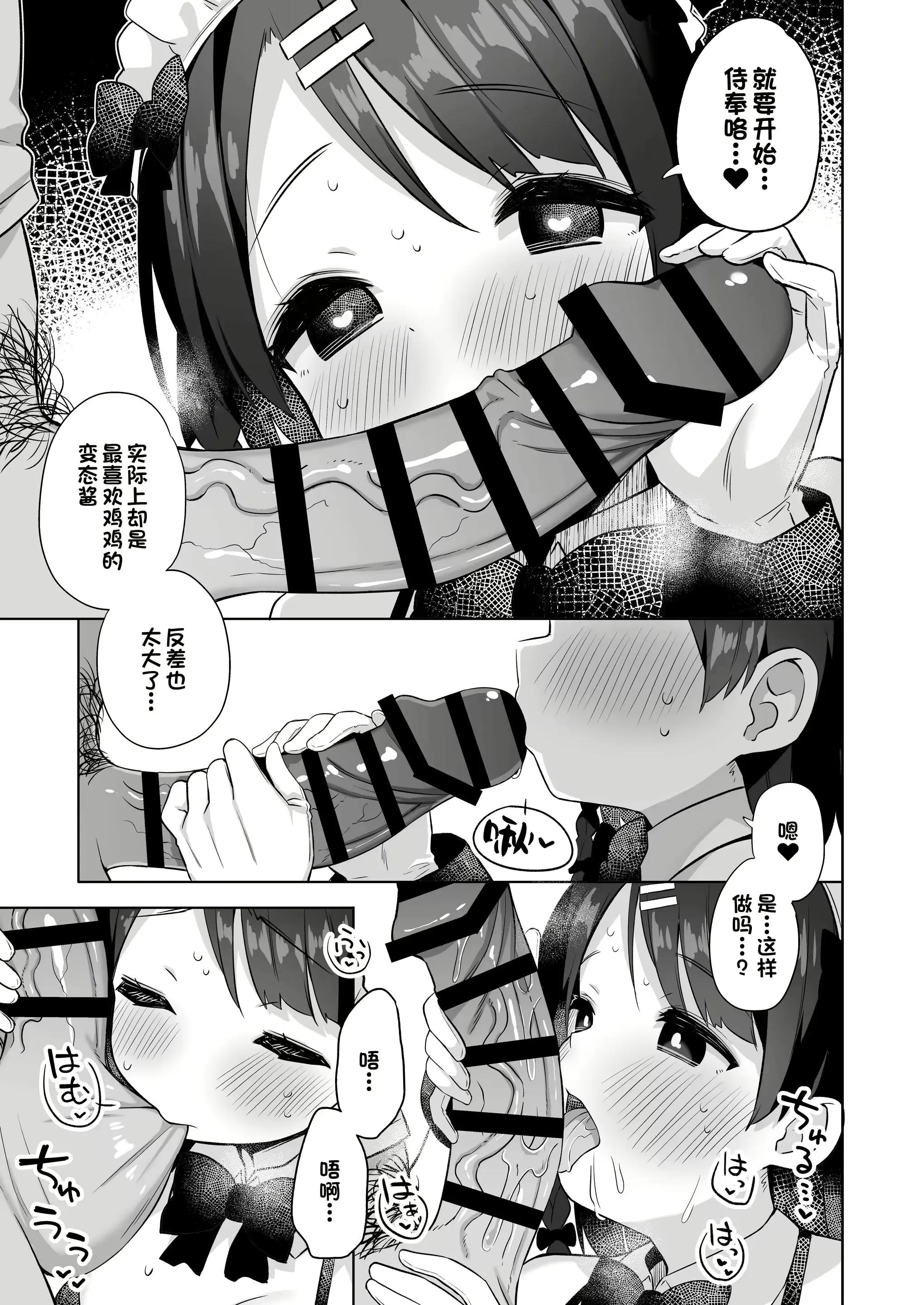 웹툰 이미지 27