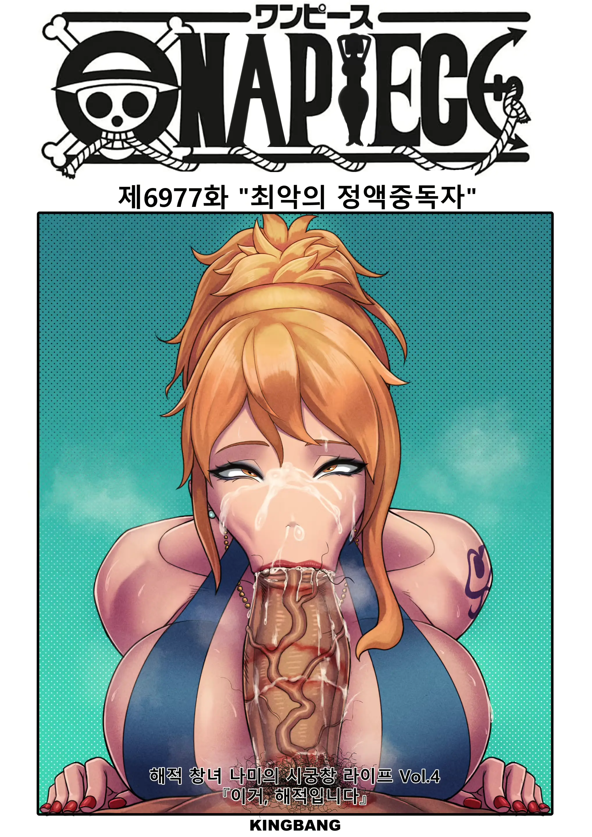 웹툰 이미지 23