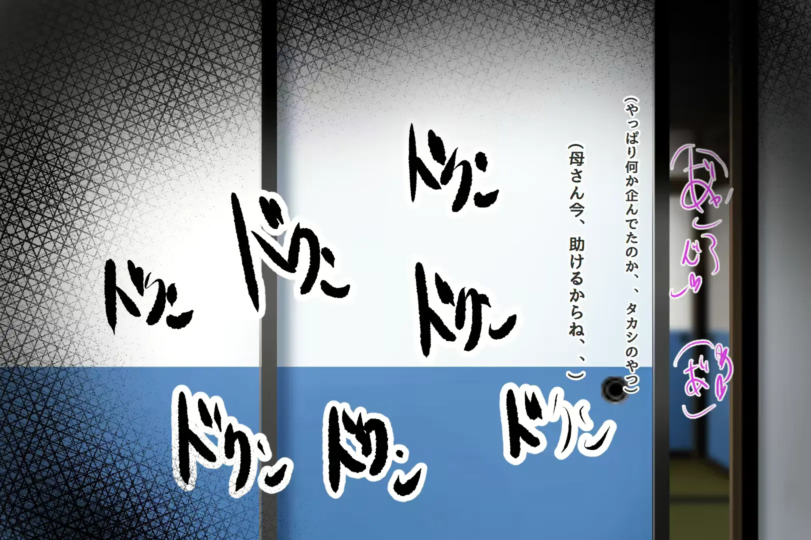 웹툰 이미지 262