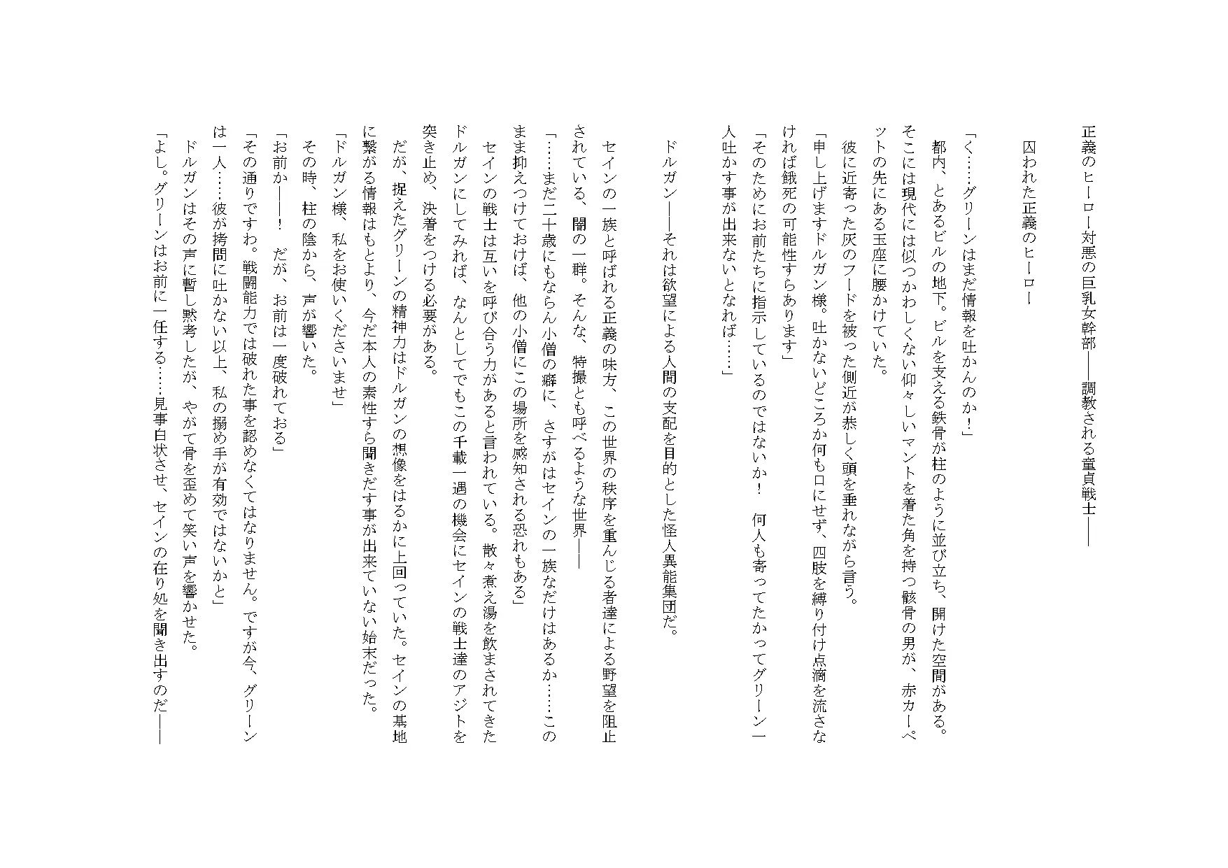웹툰 이미지 1
