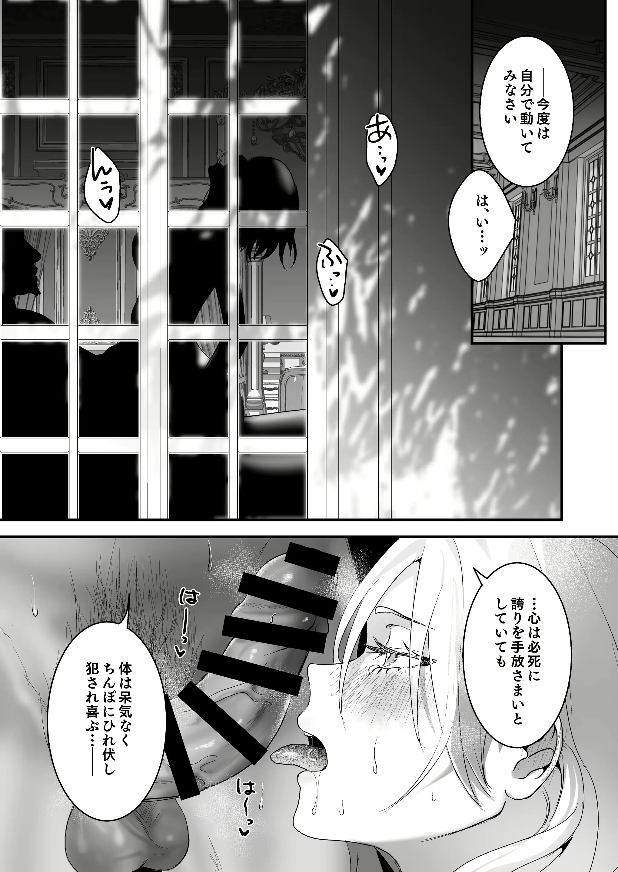 웹툰 이미지 39