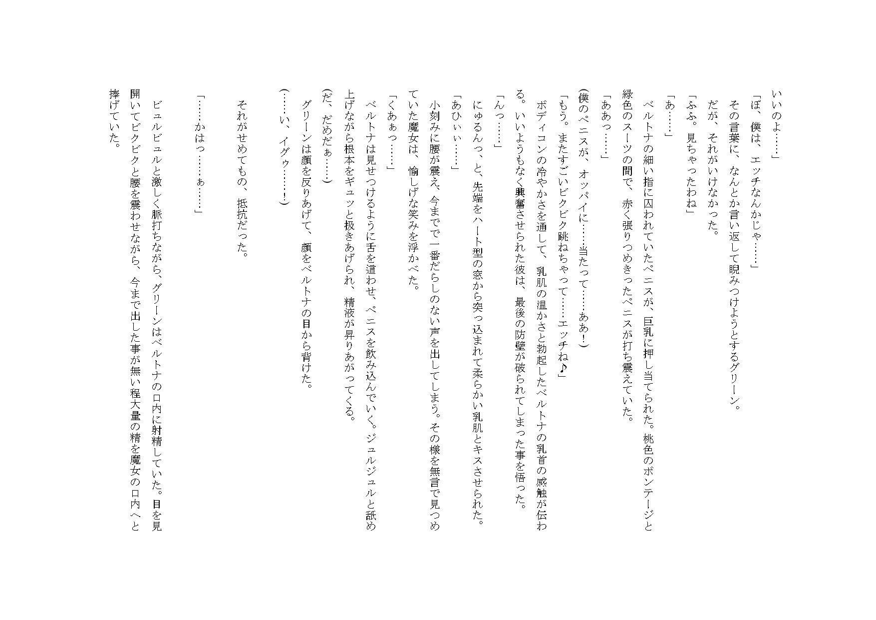 웹툰 이미지 24