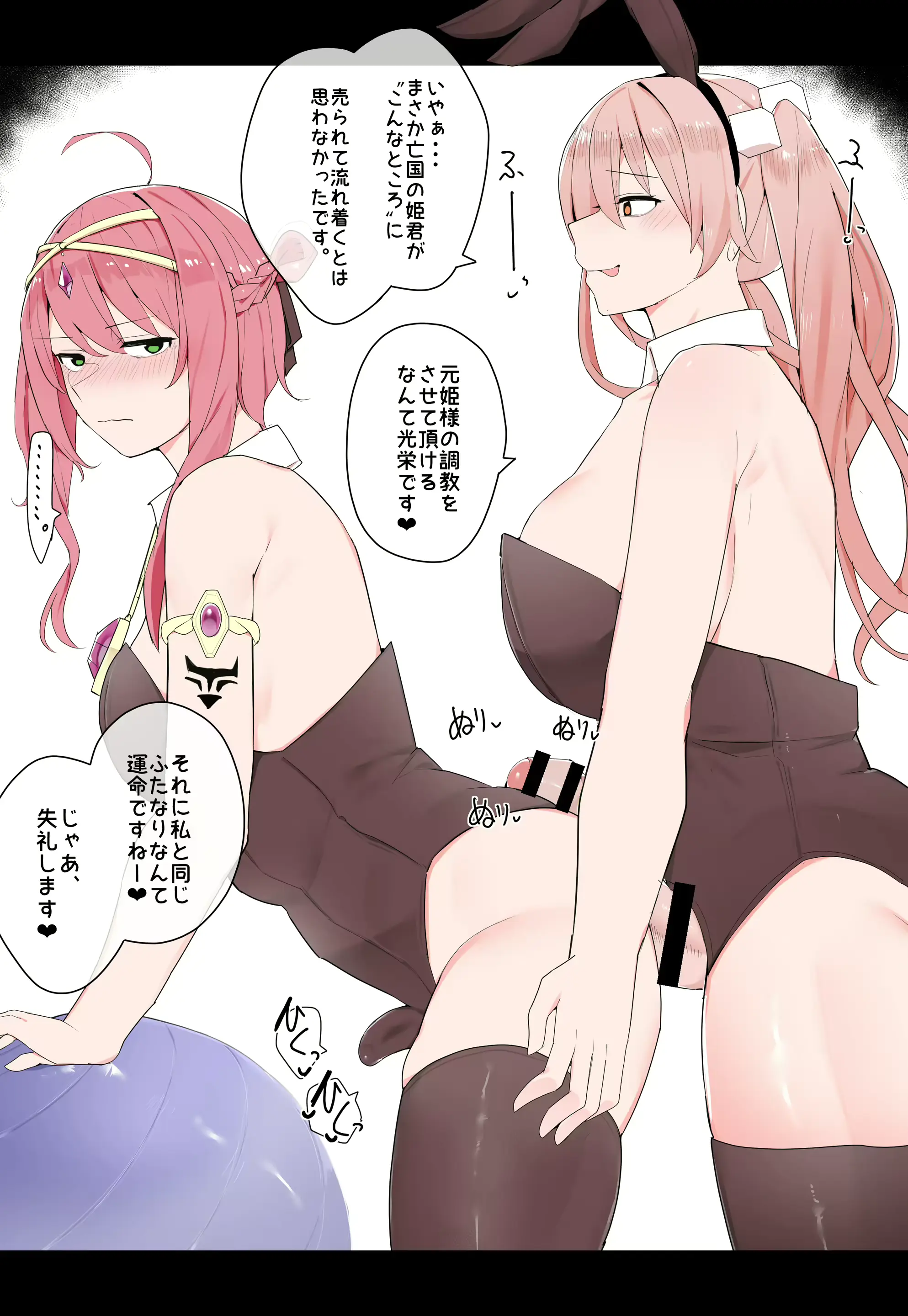 웹툰 이미지 0