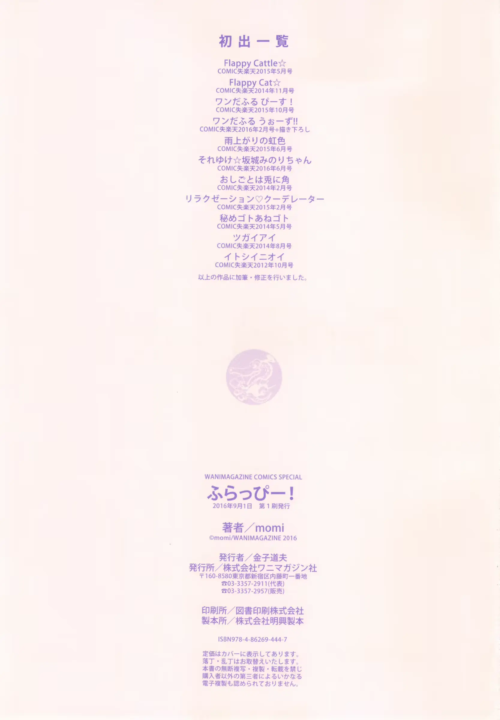 웹툰 이미지 204