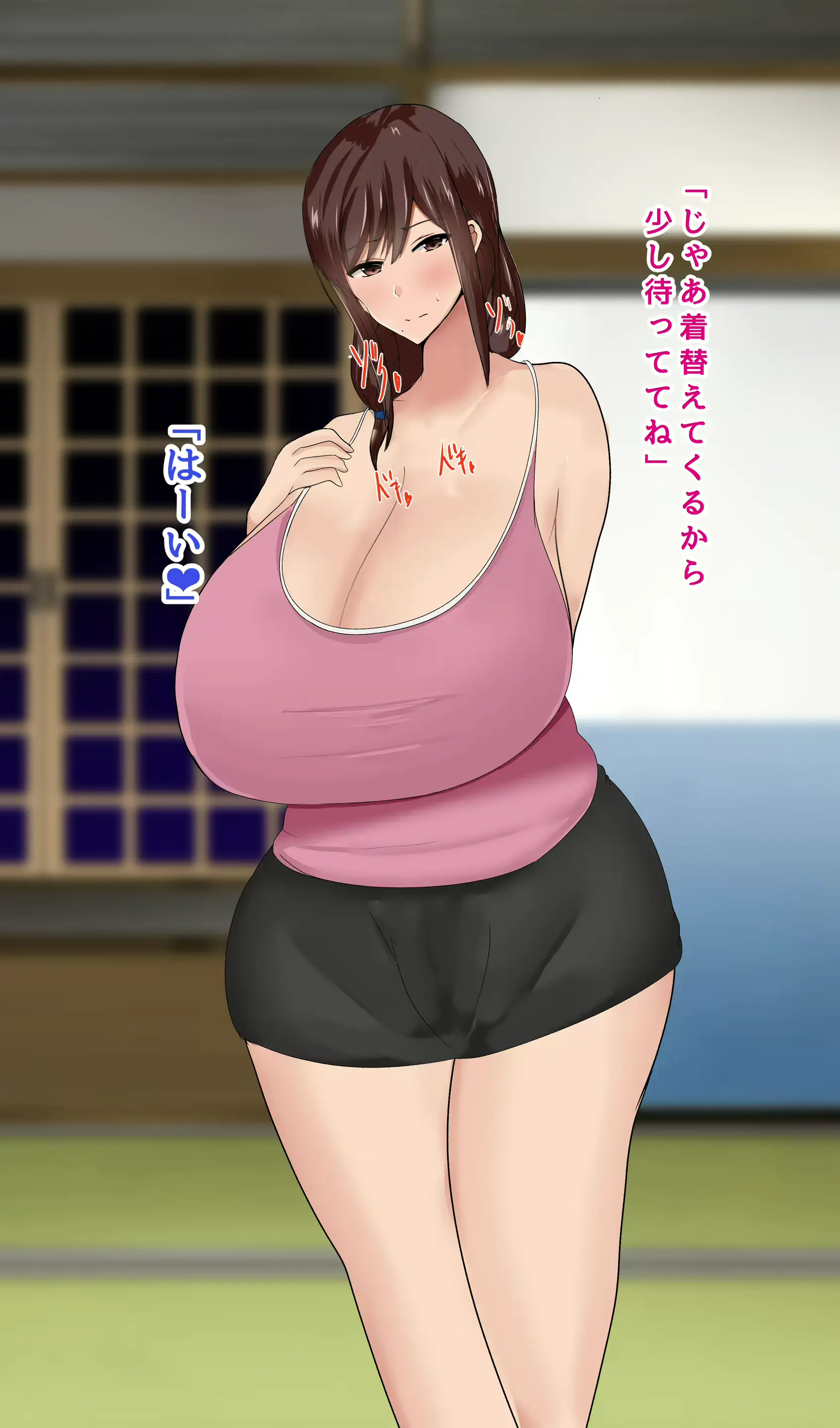 웹툰 이미지 243