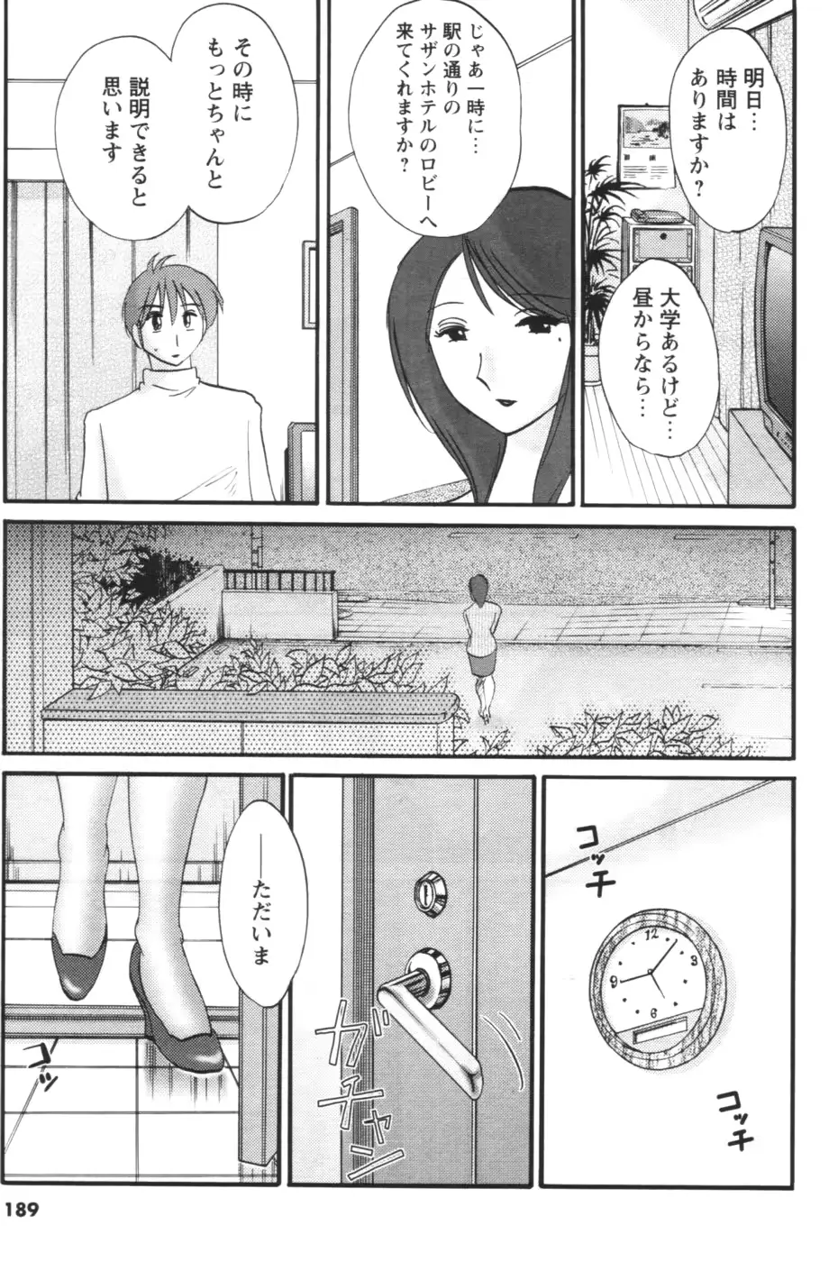 웹툰 이미지 171