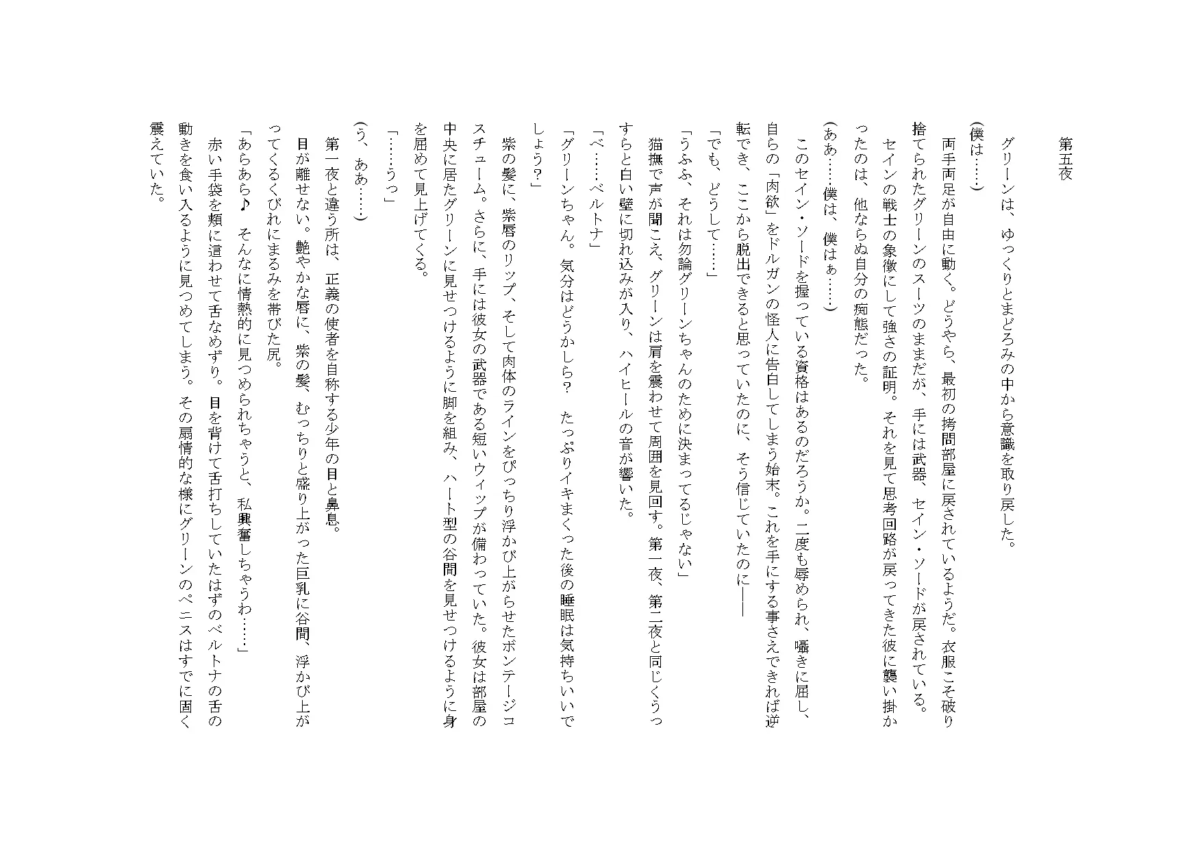 웹툰 이미지 56