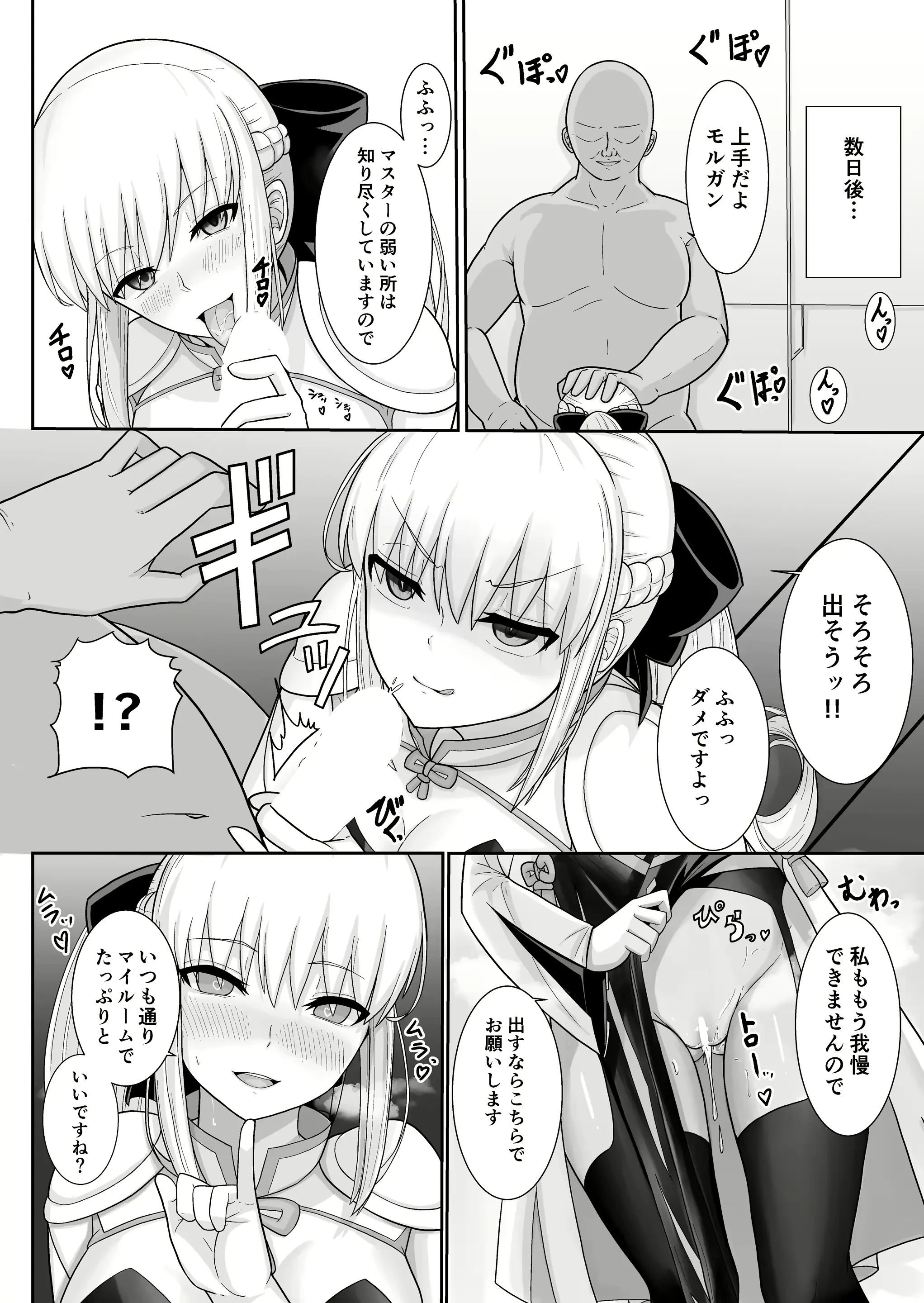 웹툰 이미지 22