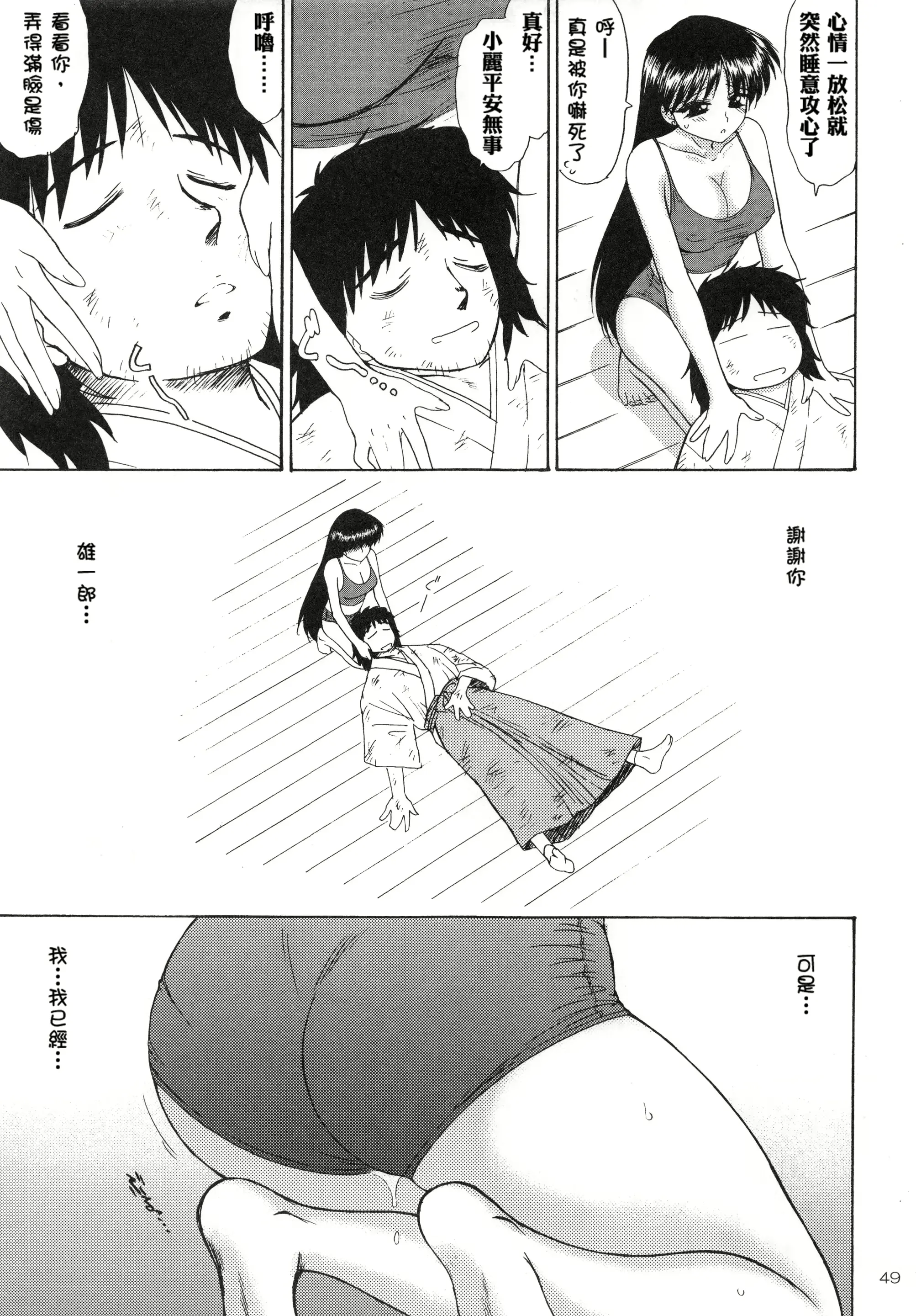 웹툰 이미지 47