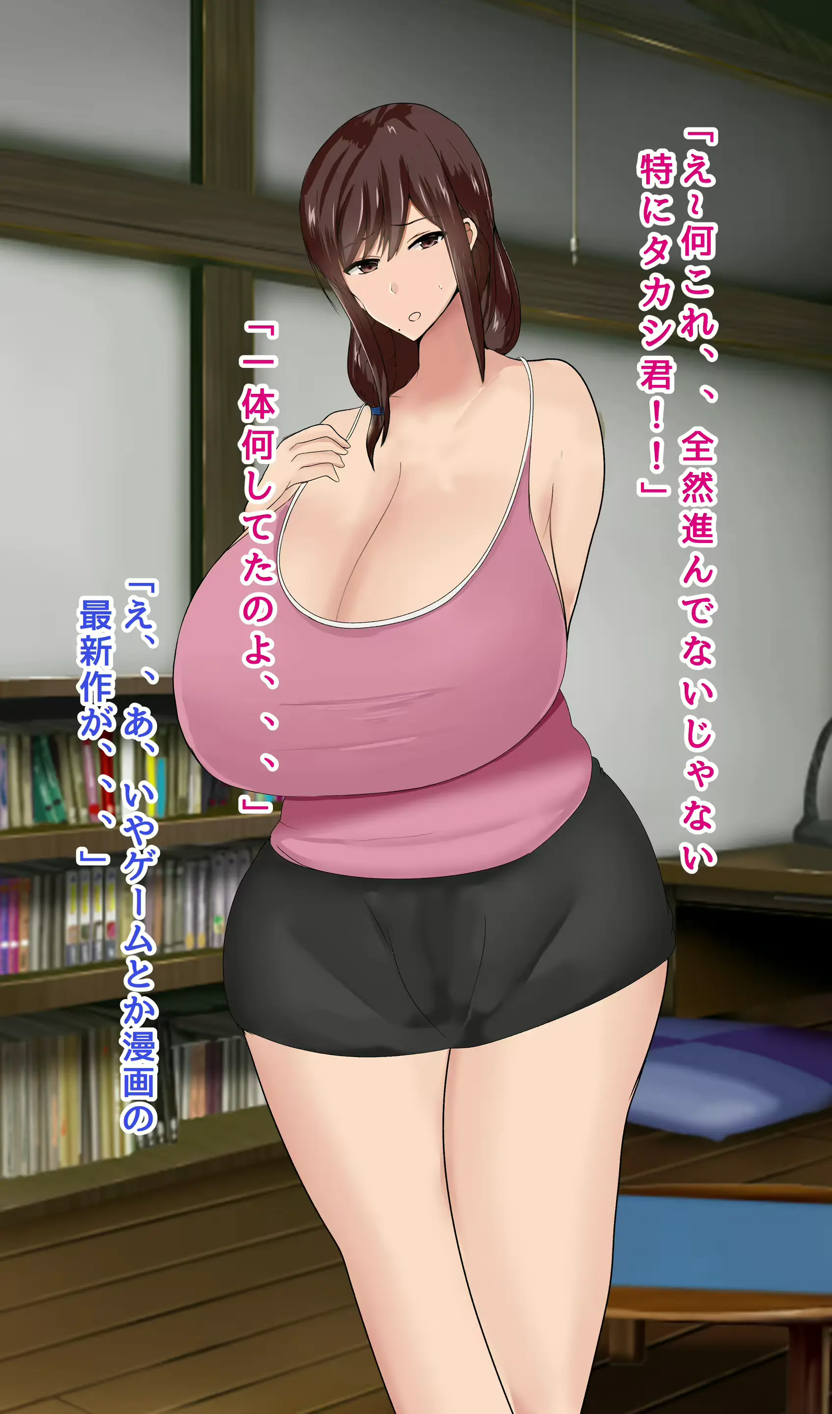 웹툰 이미지 59
