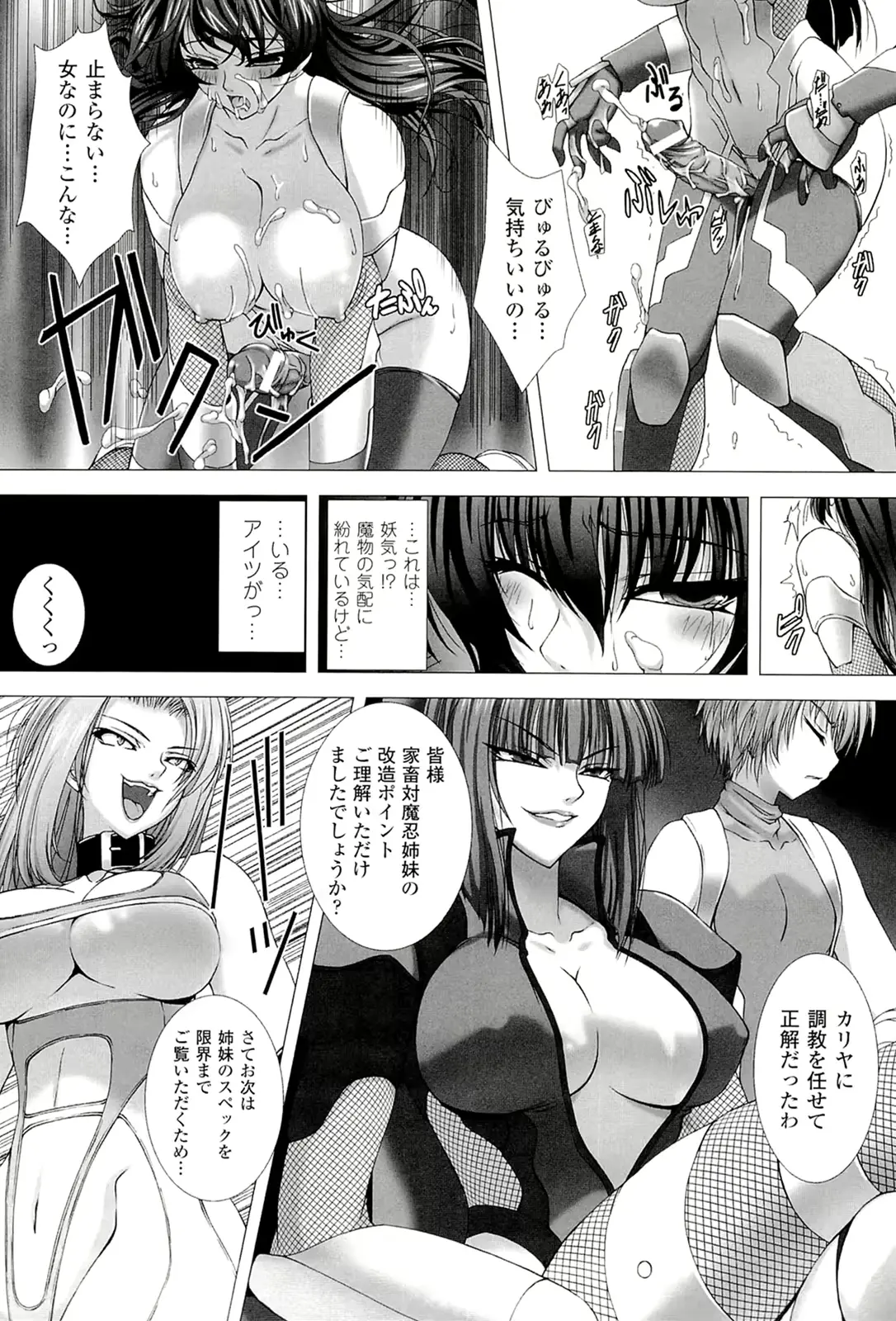 웹툰 이미지 41