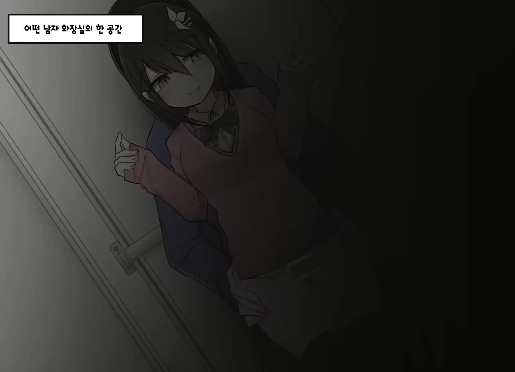 웹툰 이미지 188