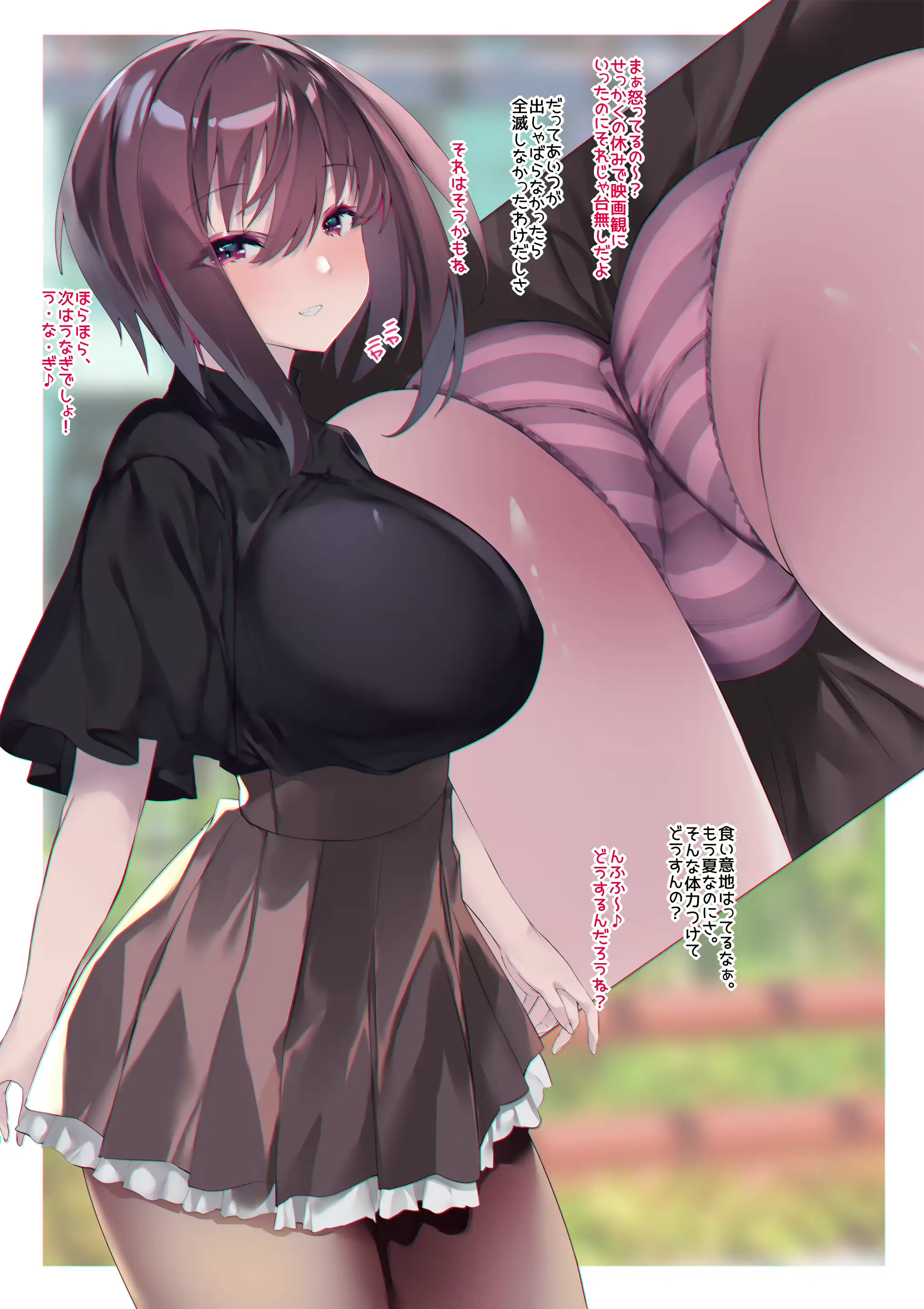 웹툰 이미지 280
