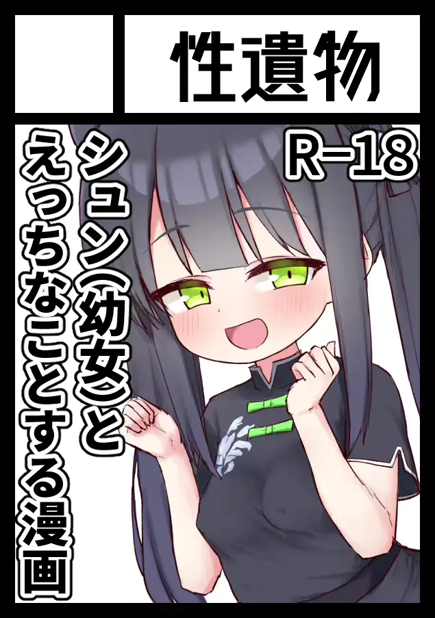 웹툰 이미지 134