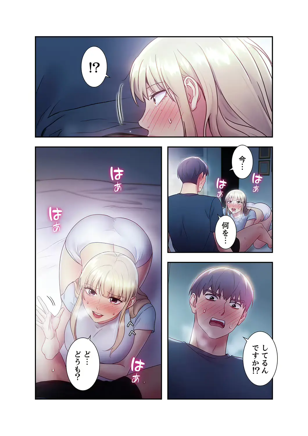 웹툰 이미지 186
