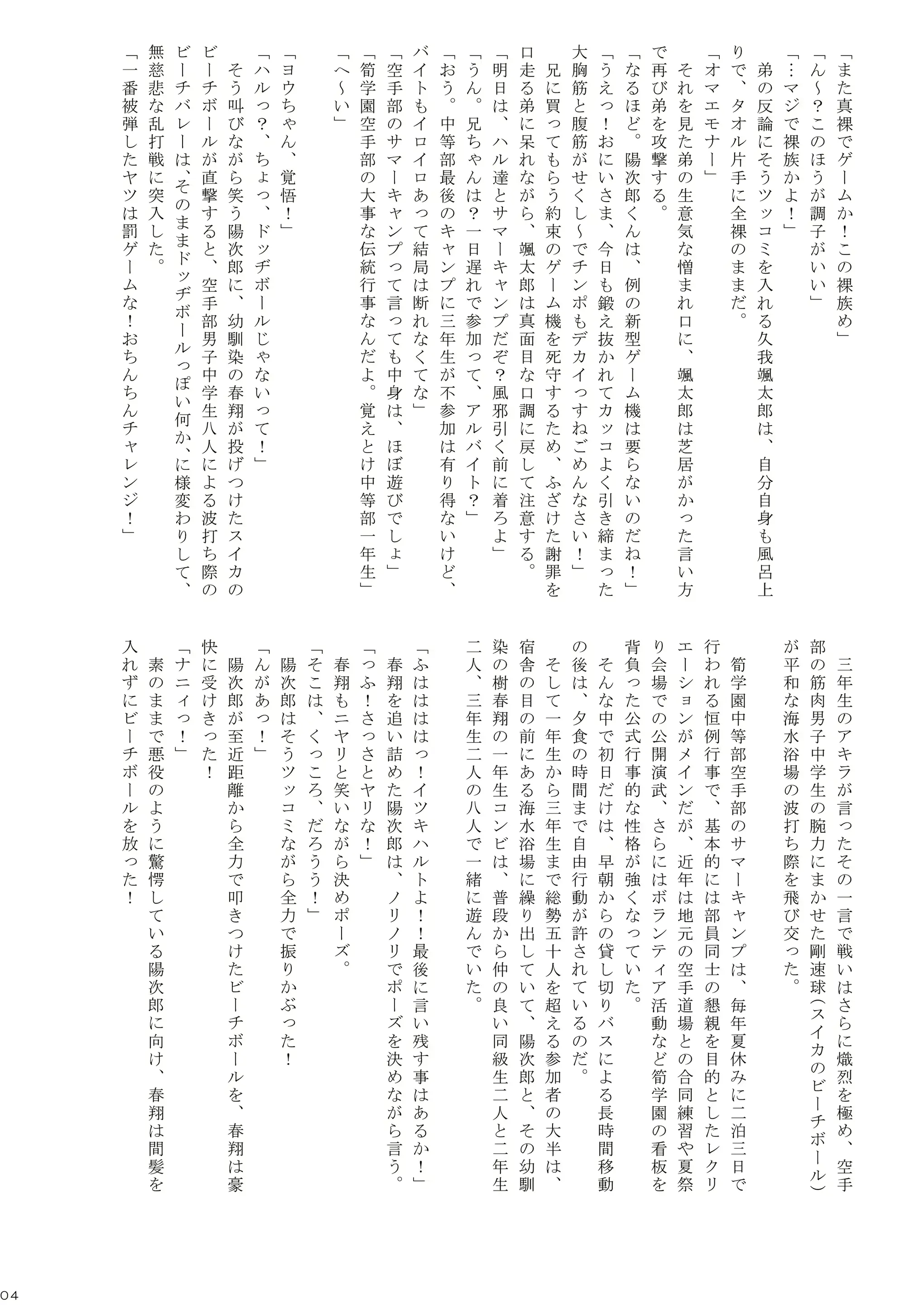 웹툰 이미지 3