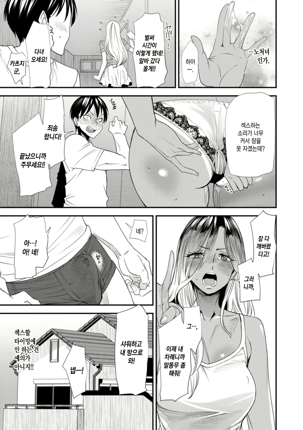 웹툰 이미지 69