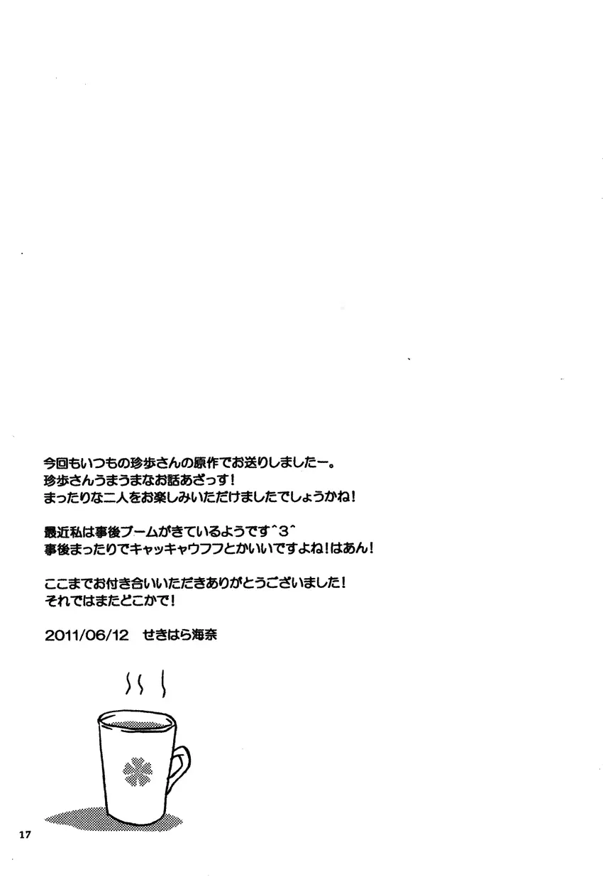 웹툰 이미지 15