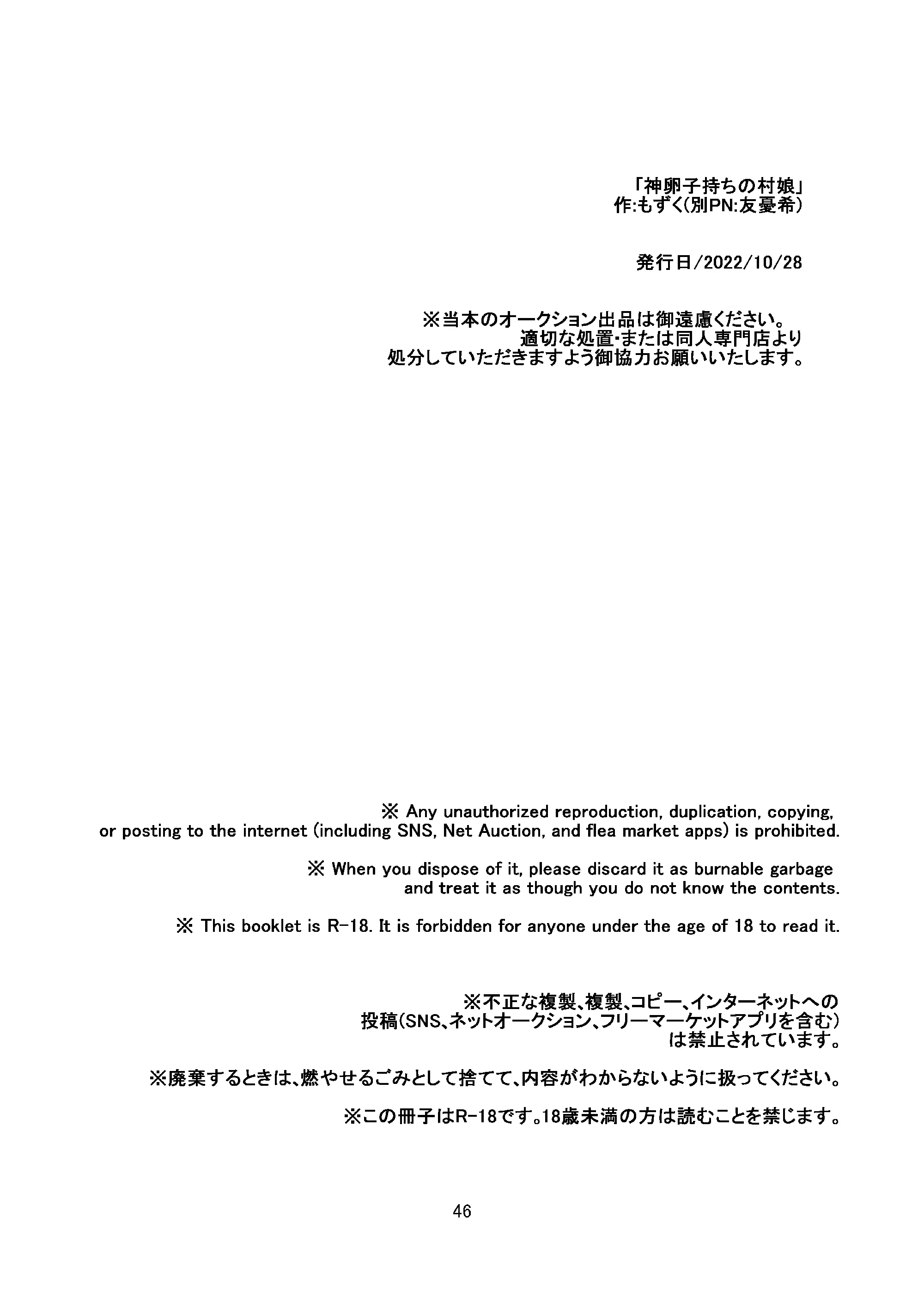 웹툰 이미지 44
