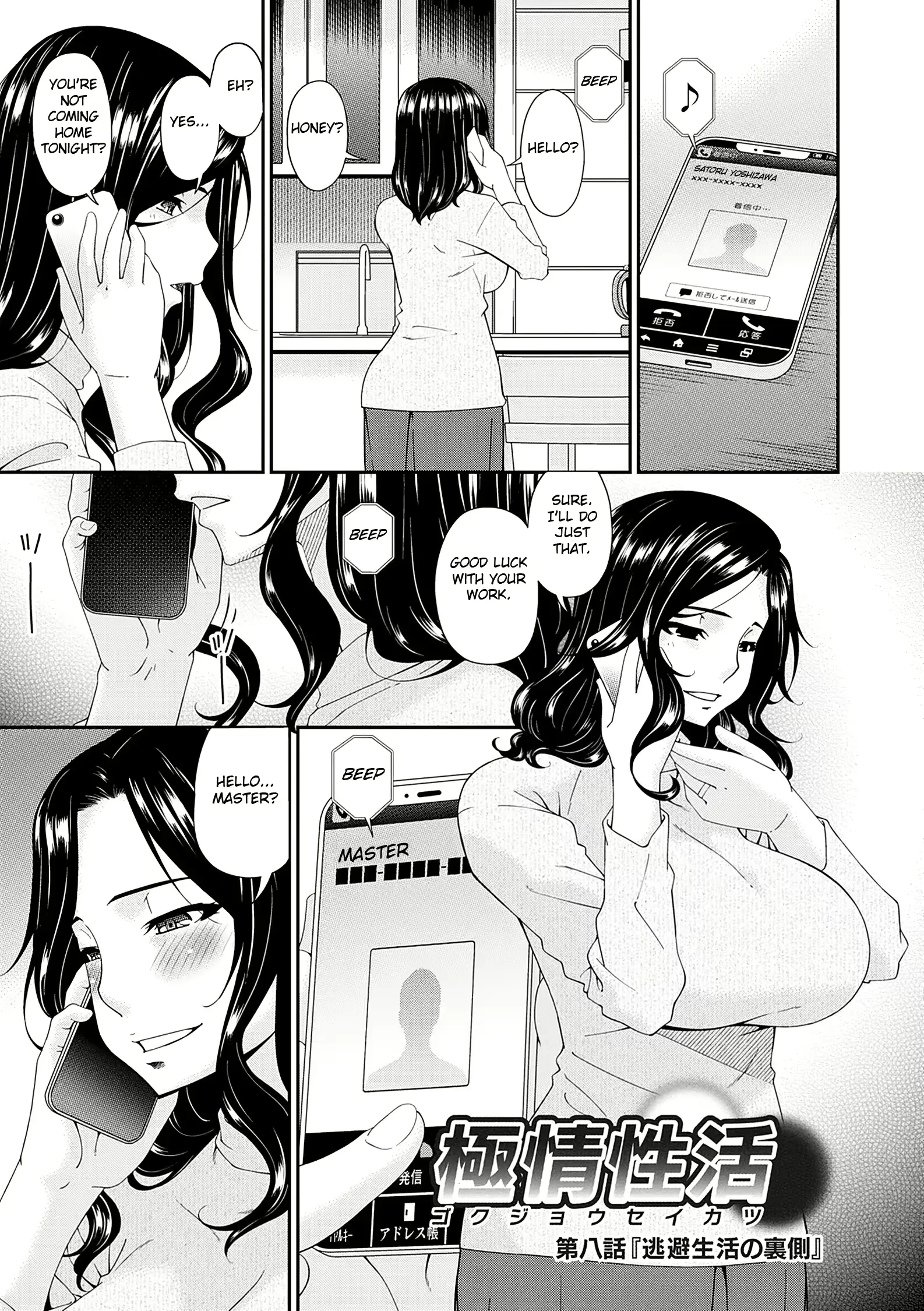 웹툰 이미지 144