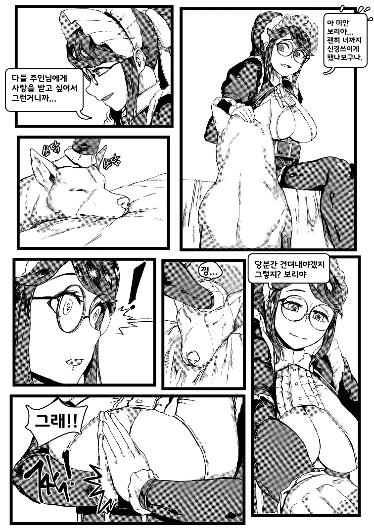 웹툰 이미지 6