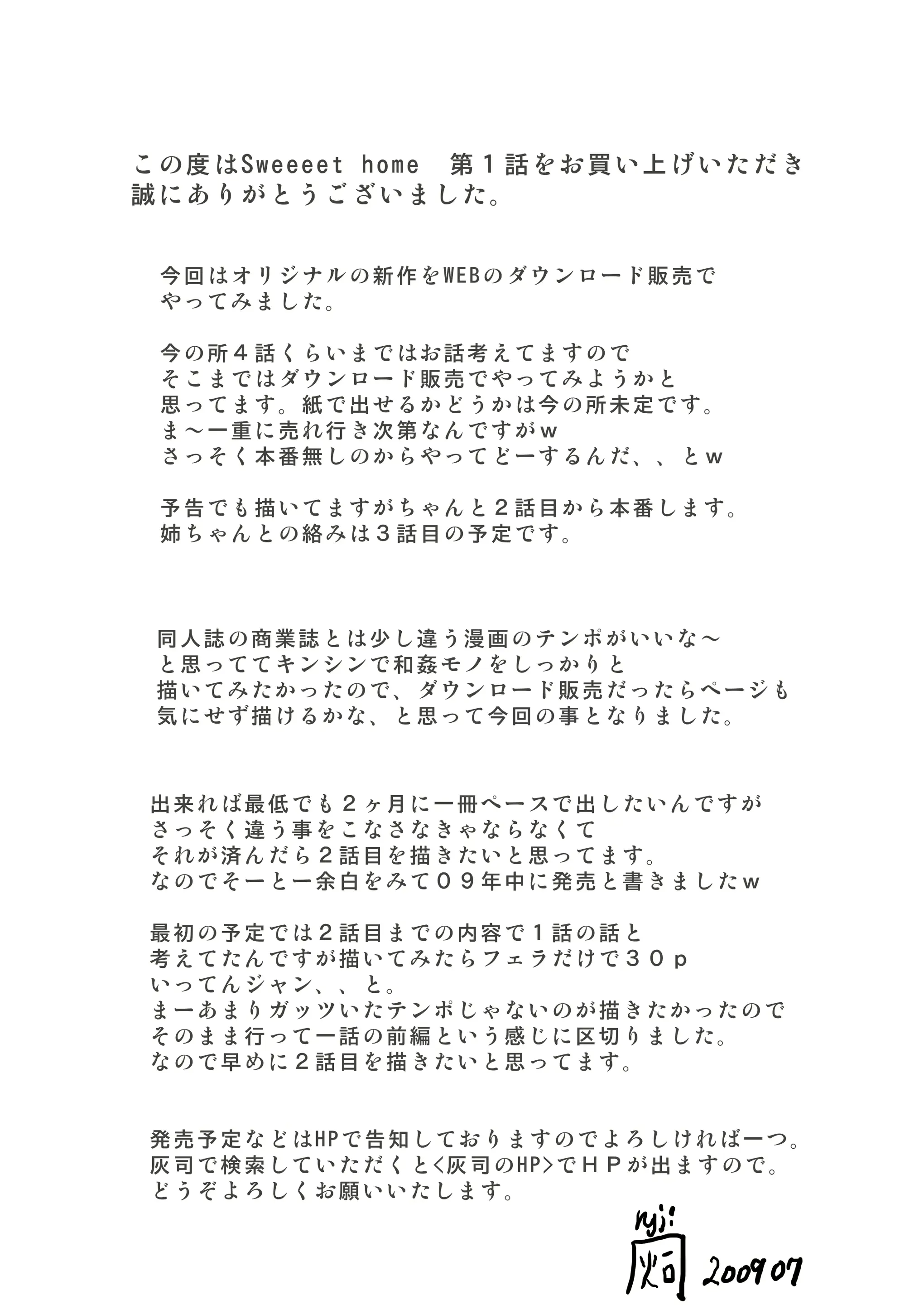 웹툰 이미지 37