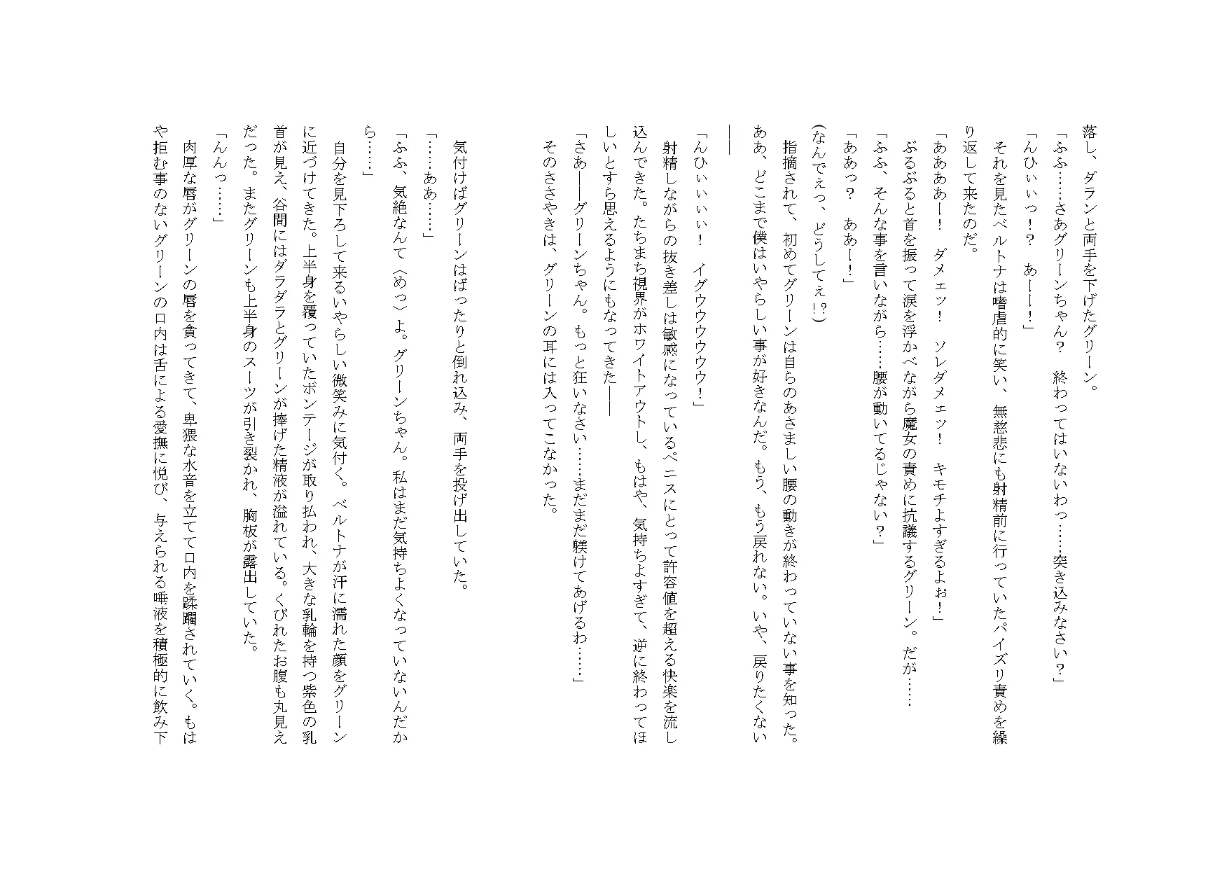 웹툰 이미지 71