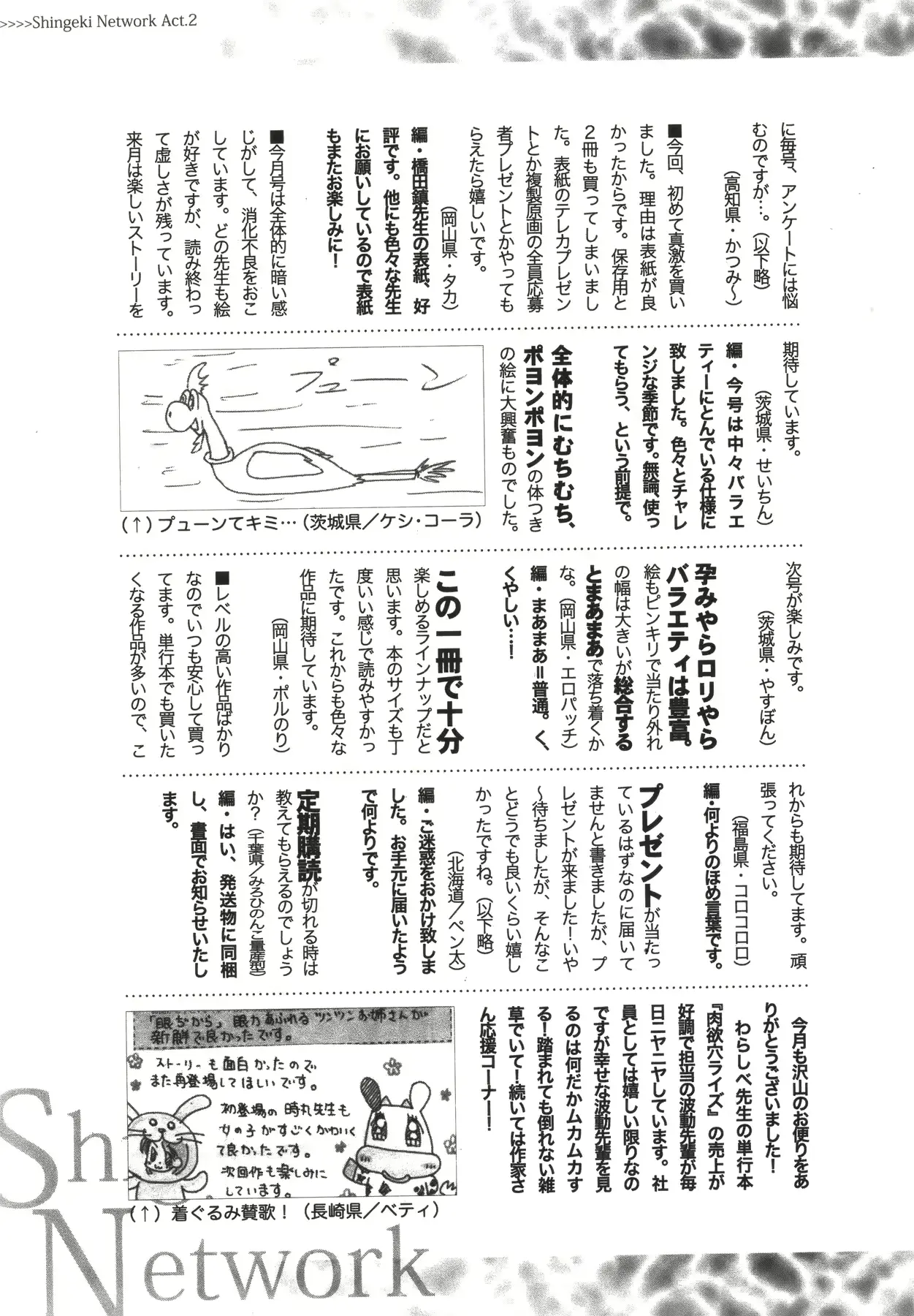 웹툰 이미지 309