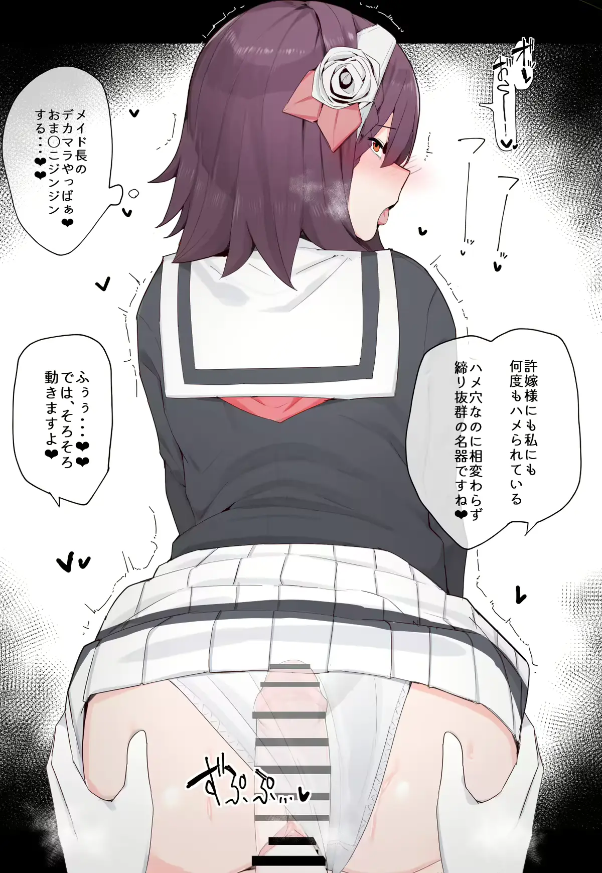 웹툰 이미지 16