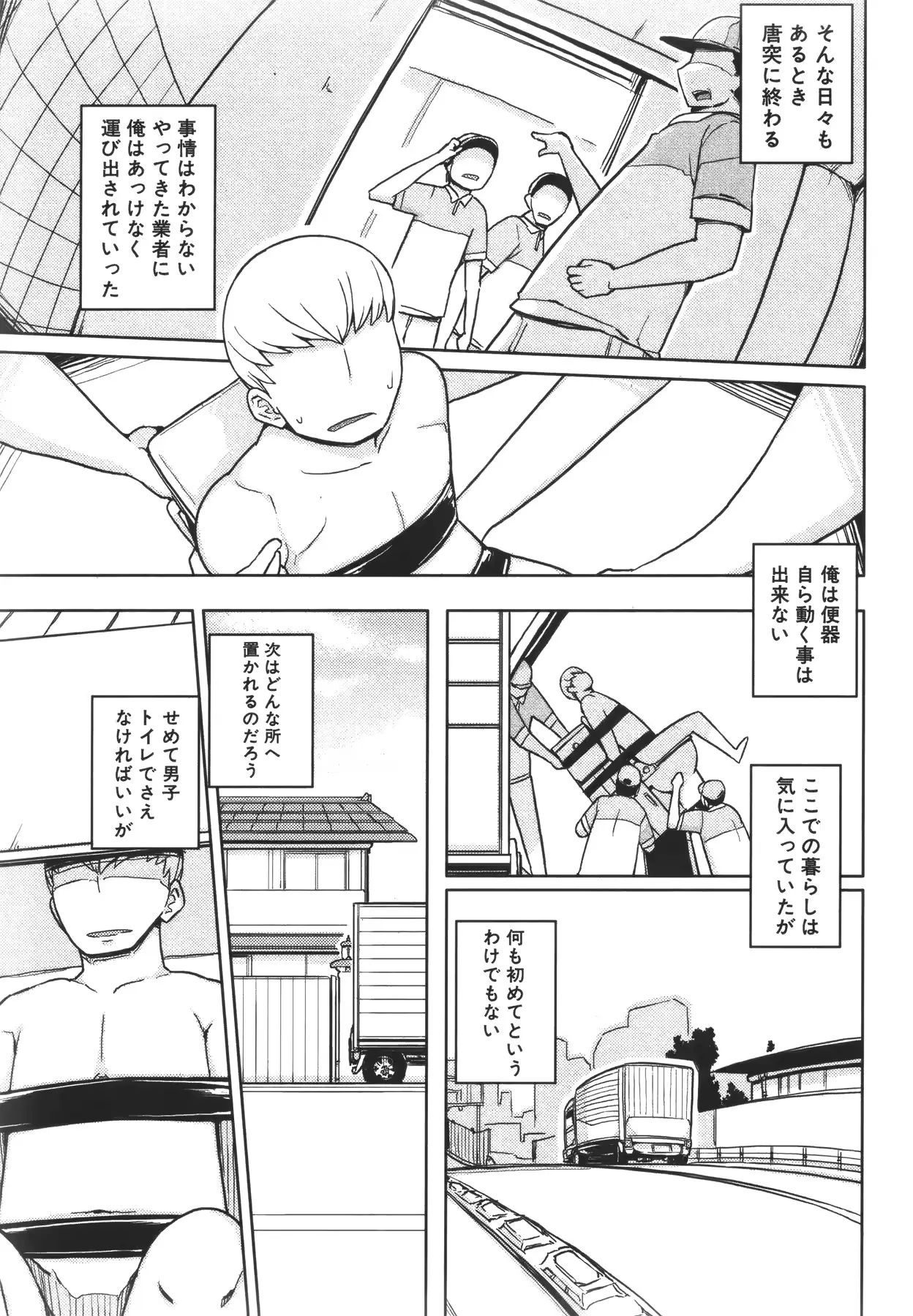 웹툰 이미지 295