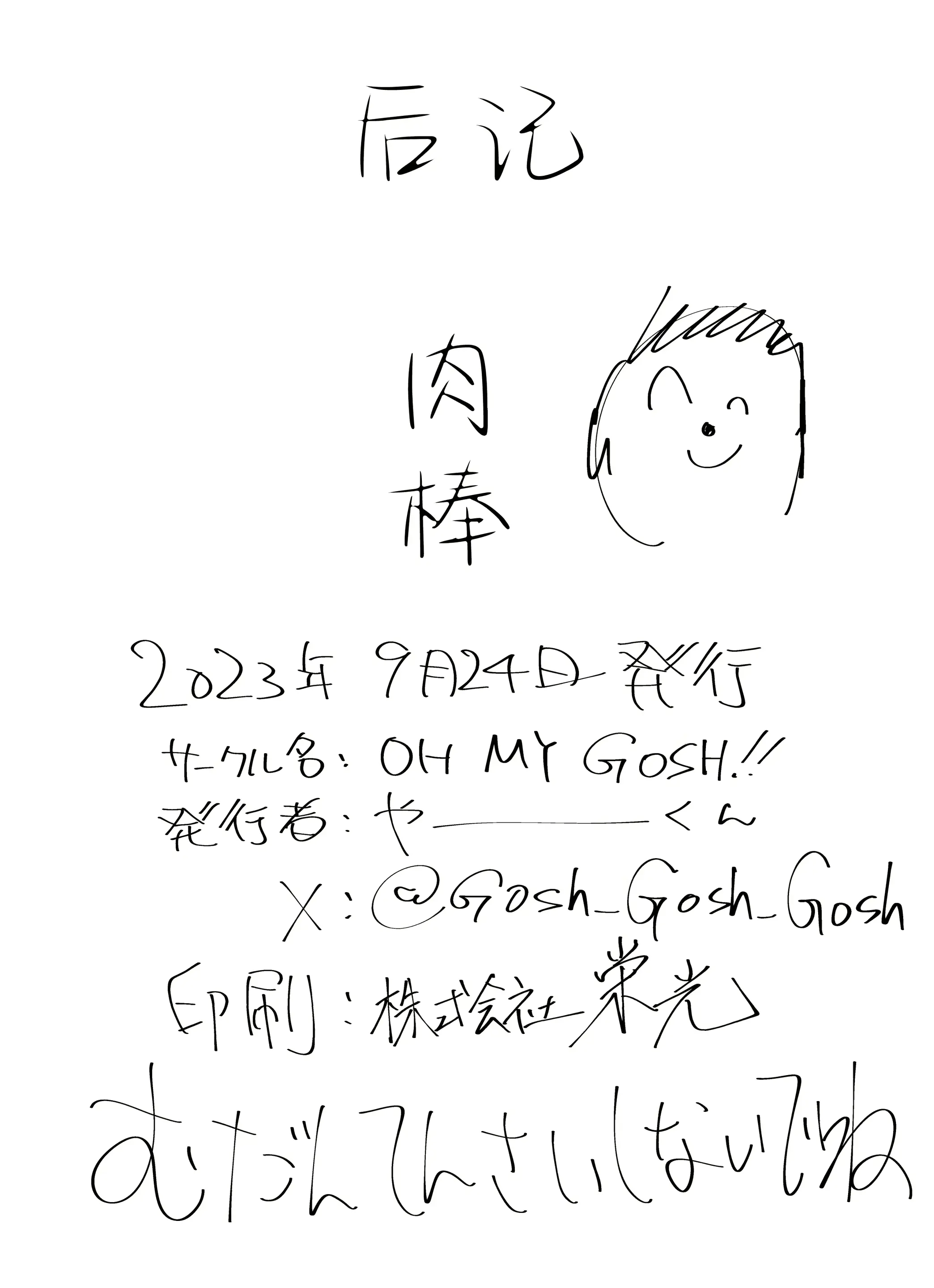 웹툰 이미지 13