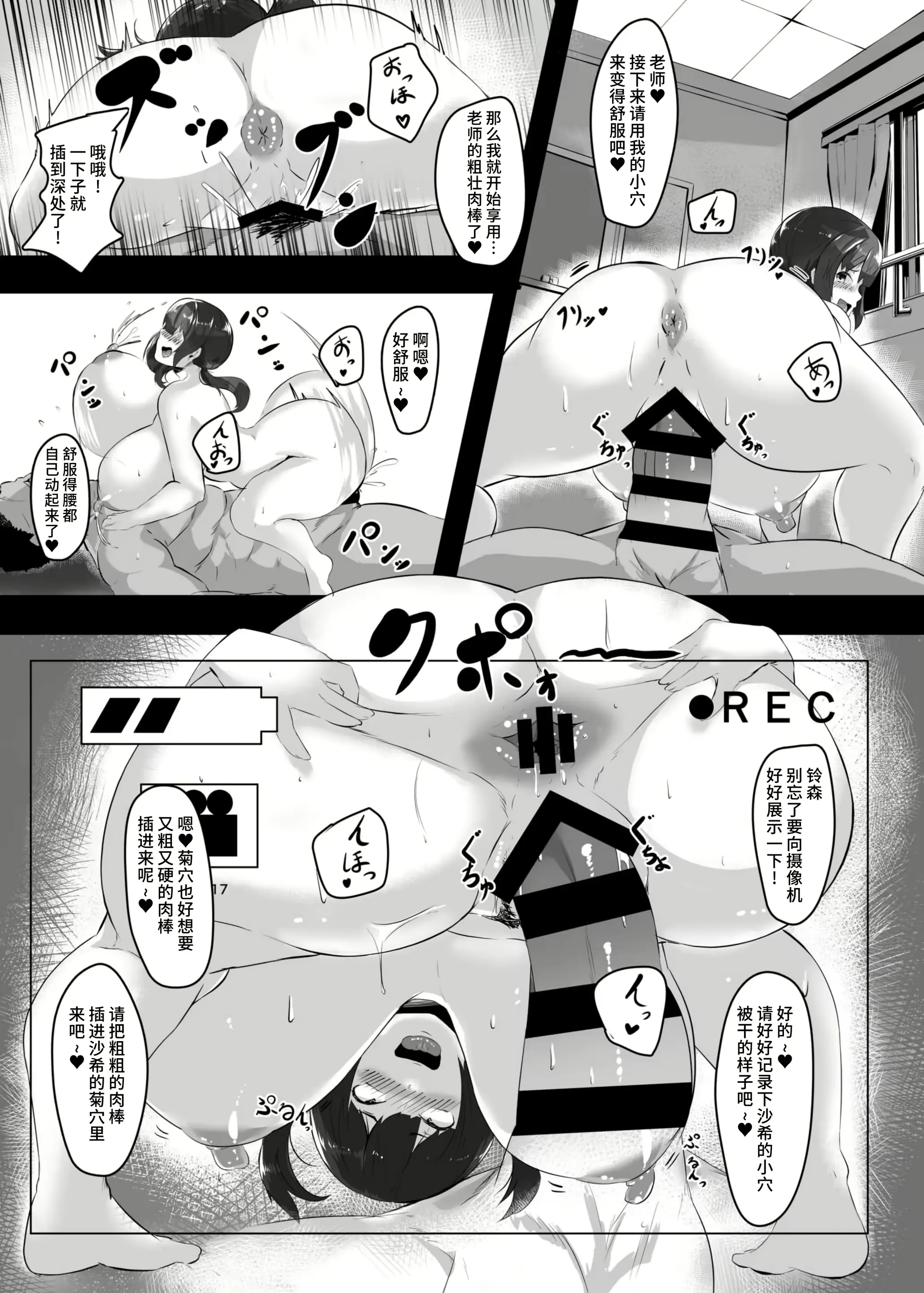 웹툰 이미지 19