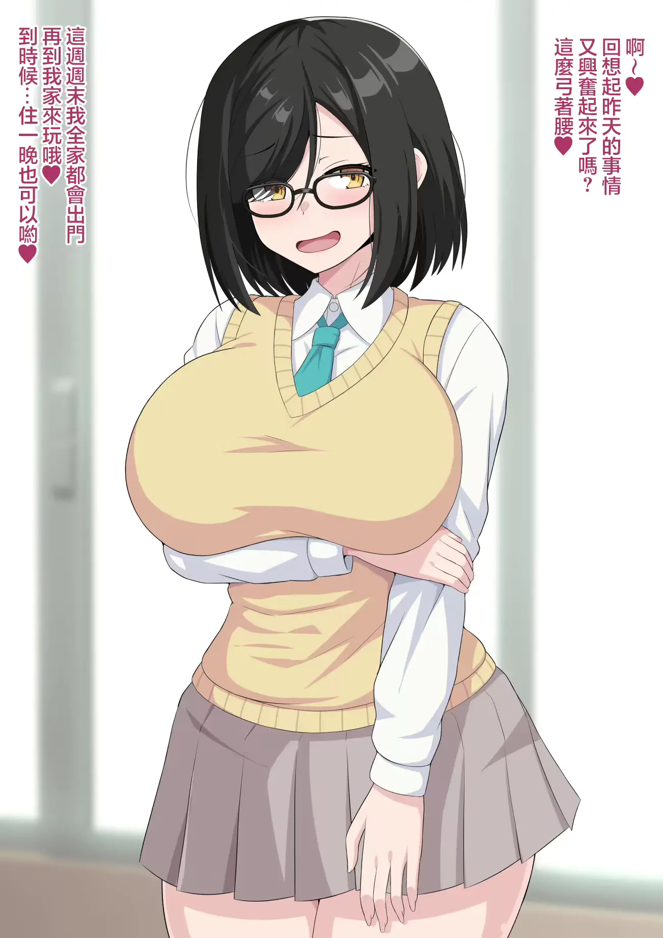 웹툰 이미지 45
