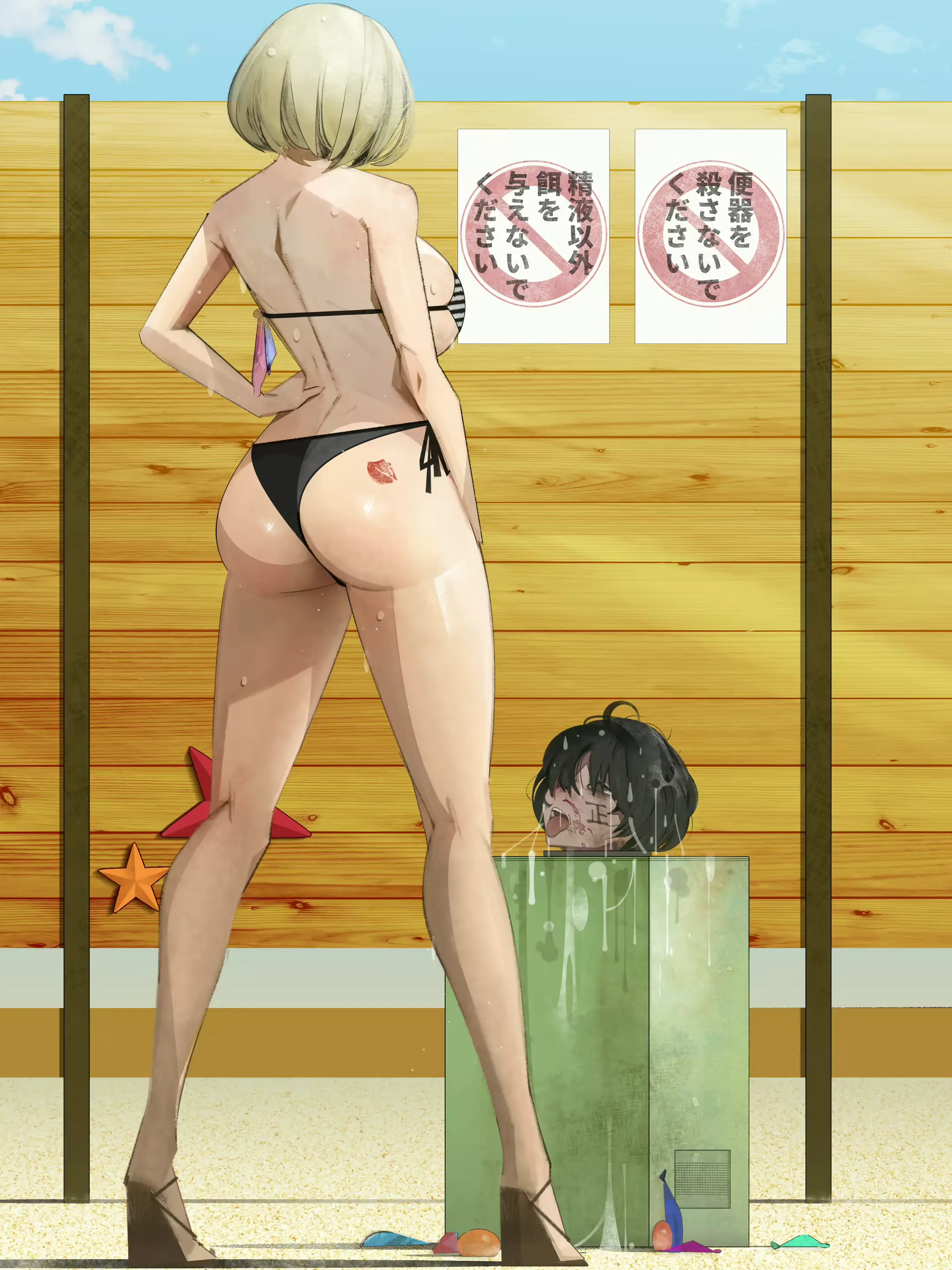 웹툰 이미지 56