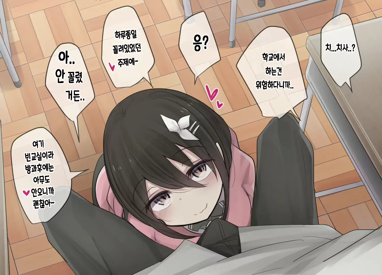 웹툰 이미지 106