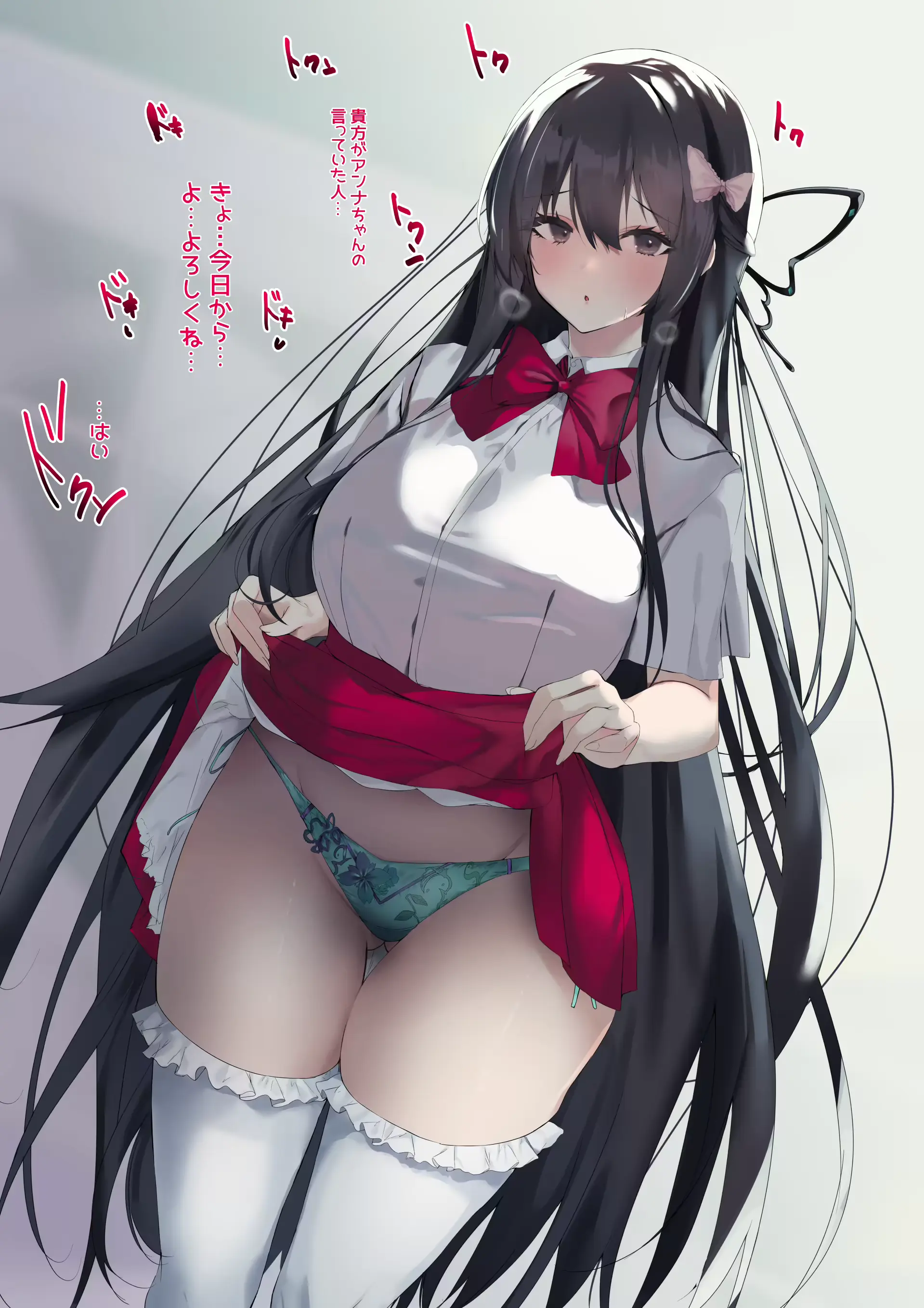 웹툰 이미지 156