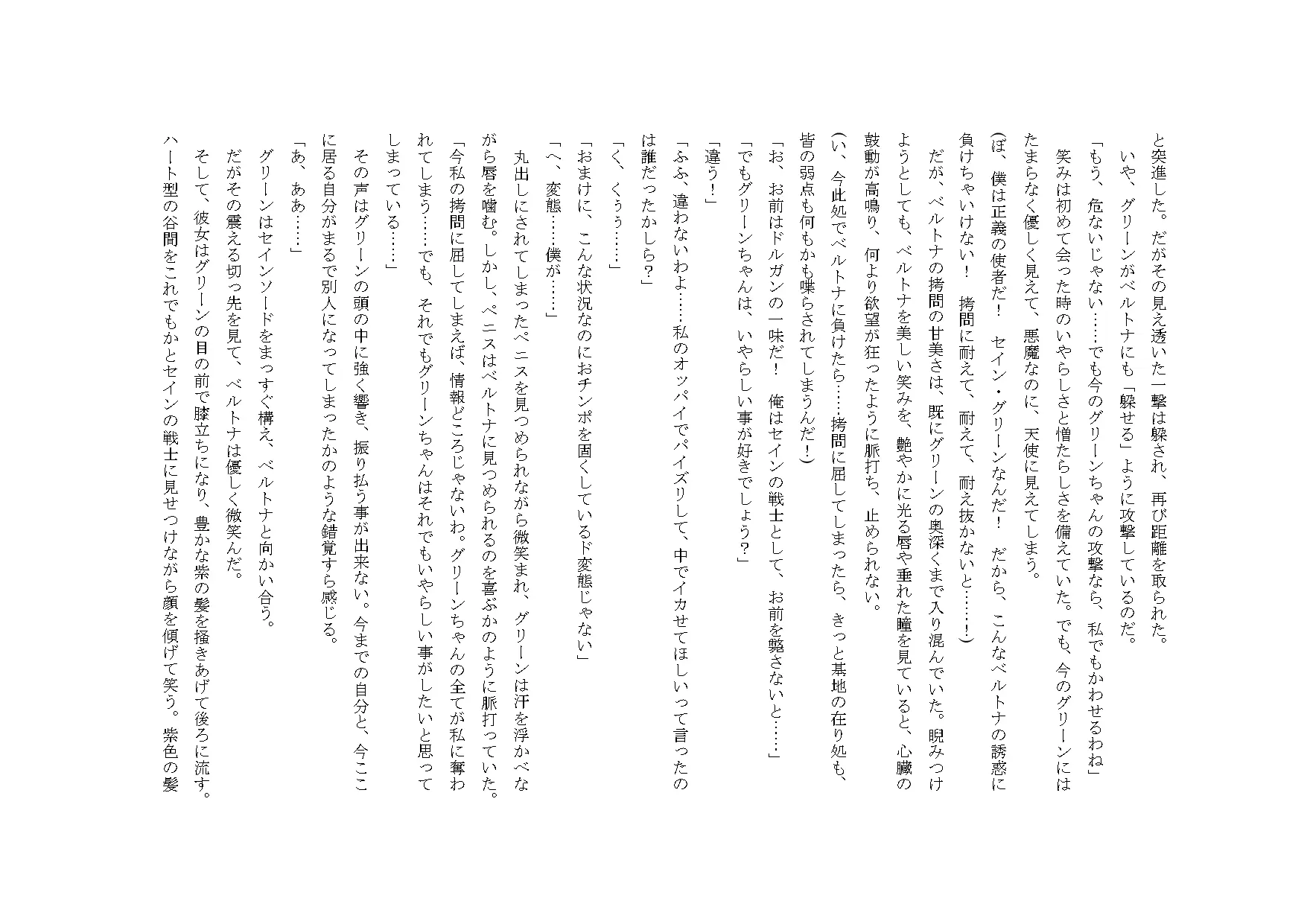 웹툰 이미지 62