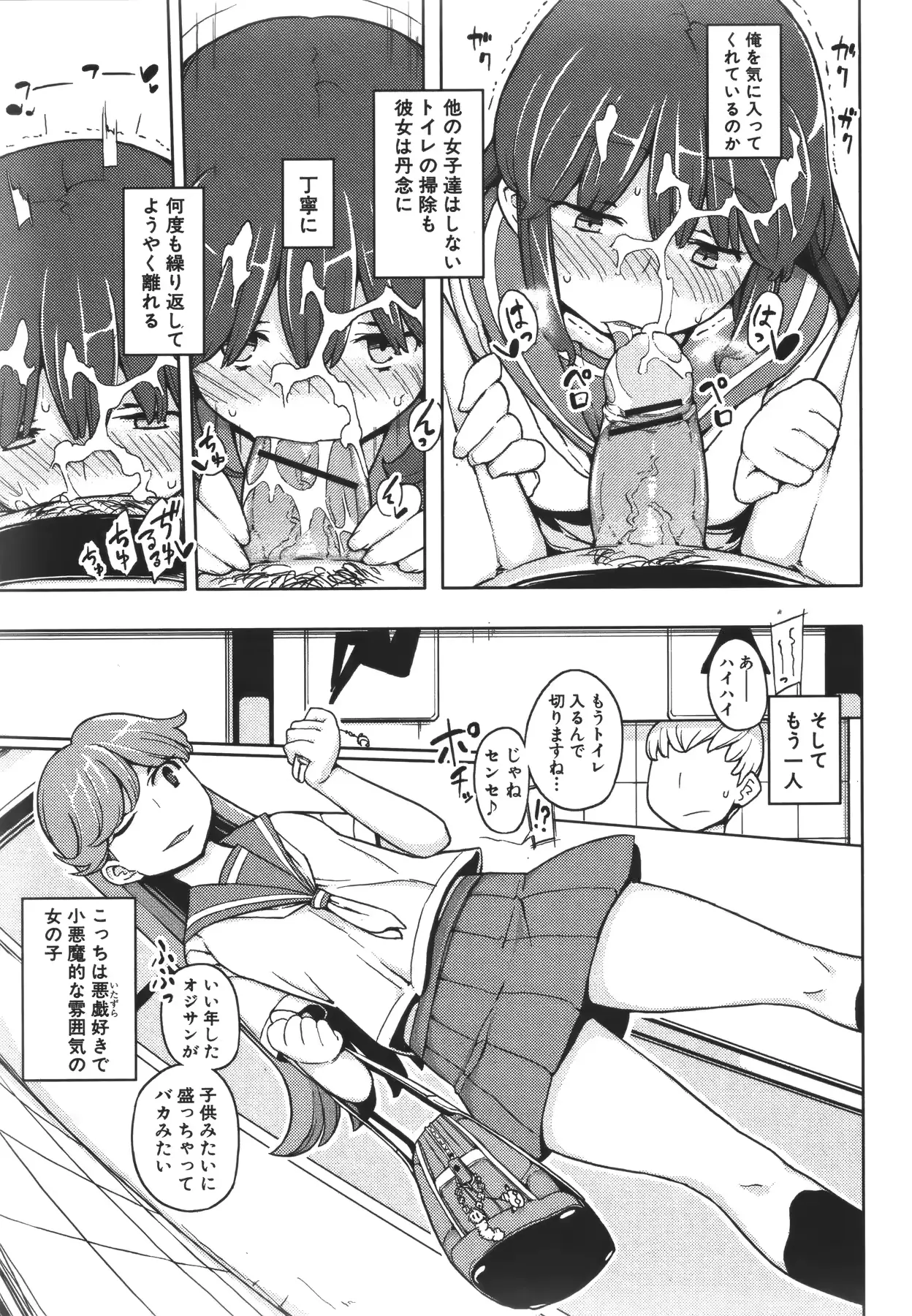 웹툰 이미지 281