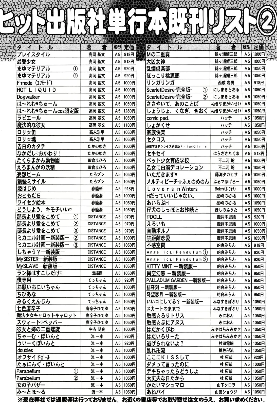 웹툰 이미지 482