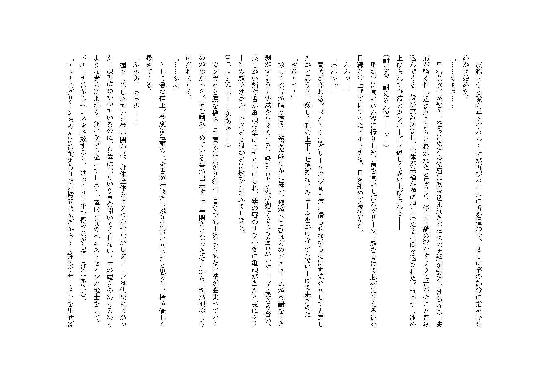 웹툰 이미지 23