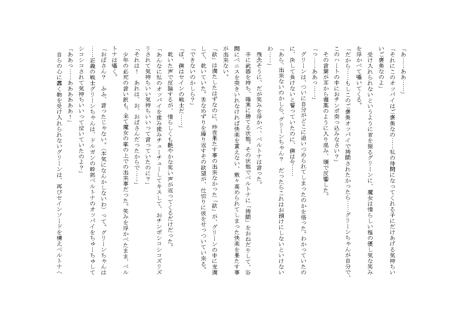 웹툰 이미지 61