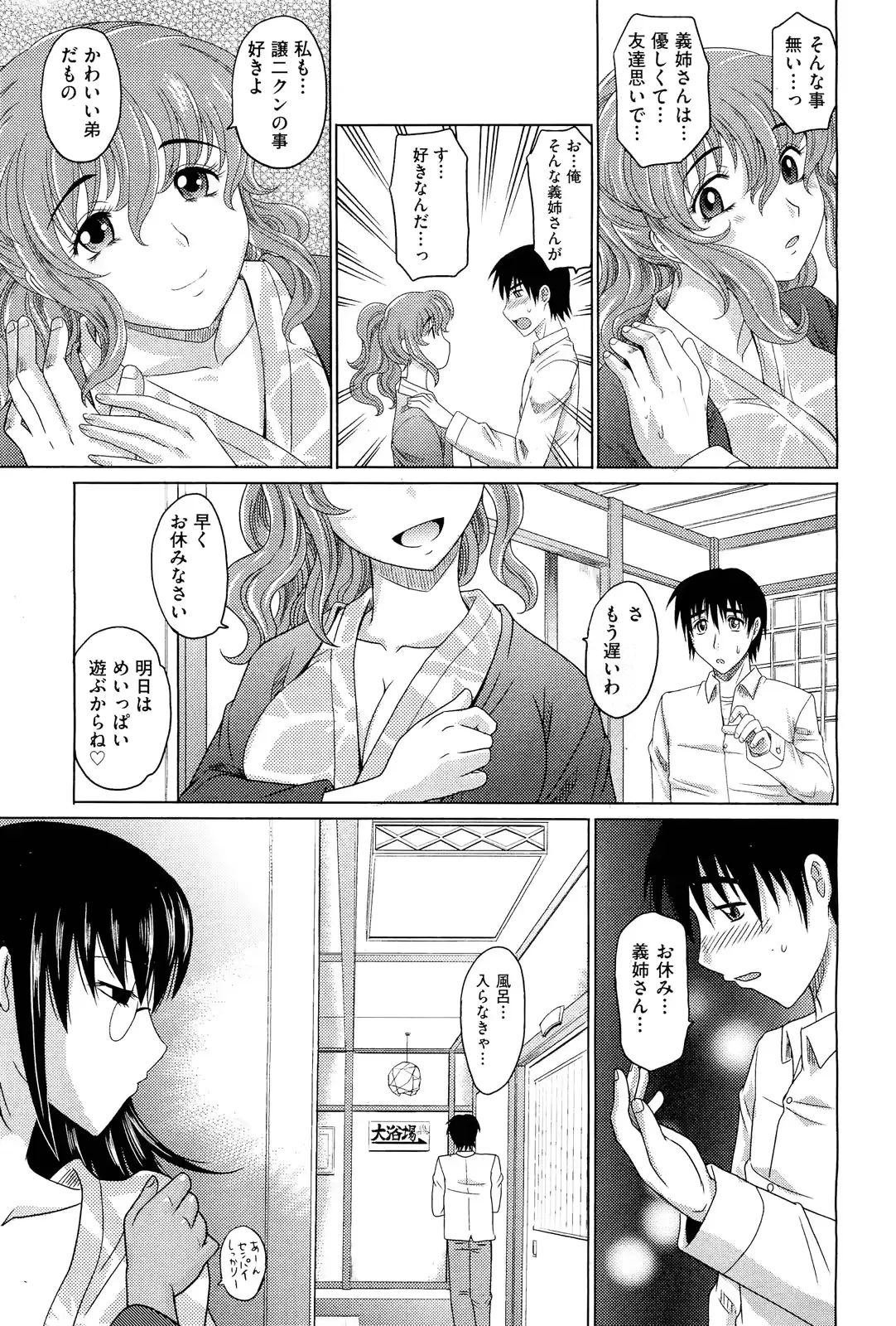 웹툰 이미지 243